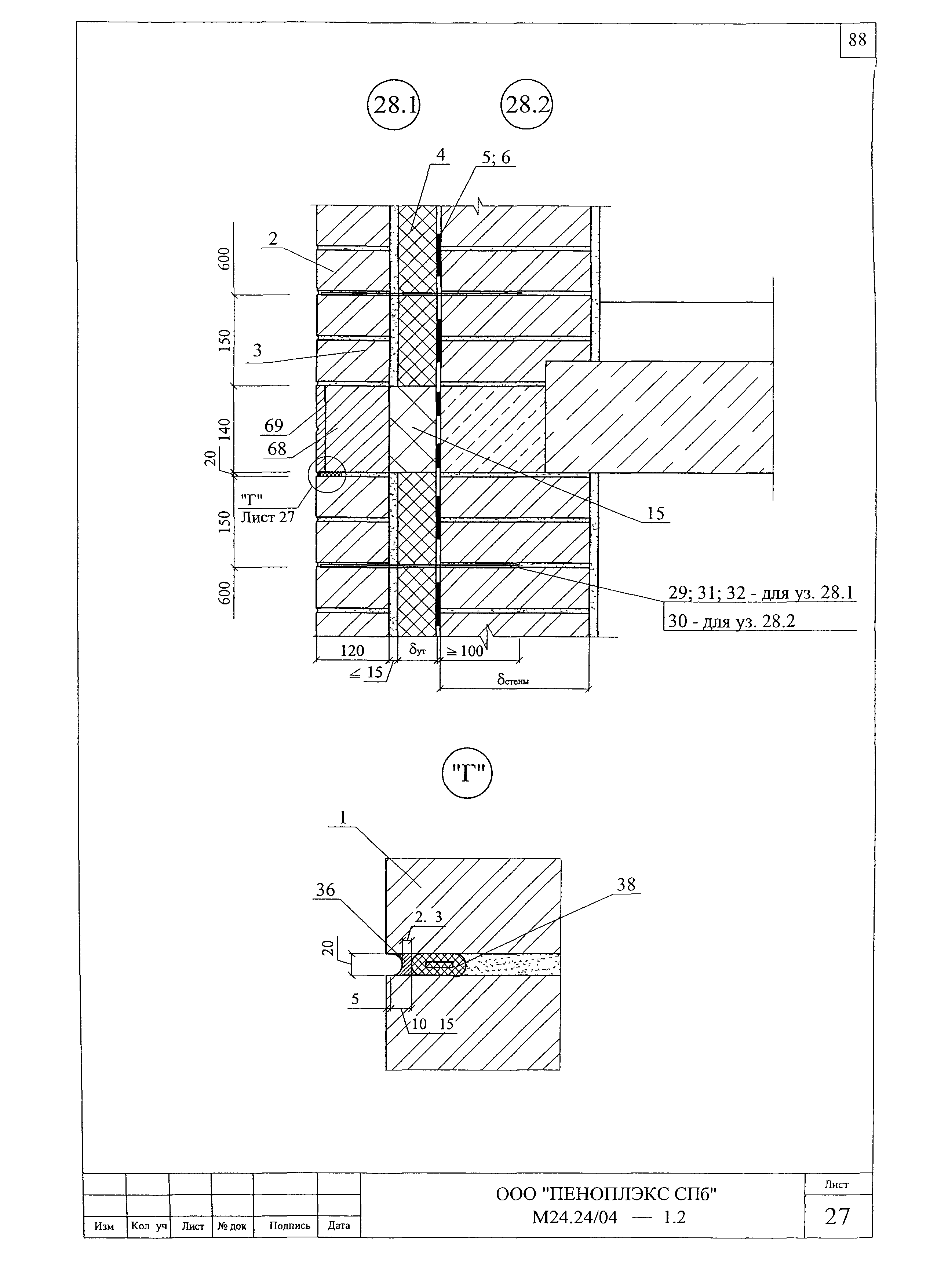 Шифр М24.24/04