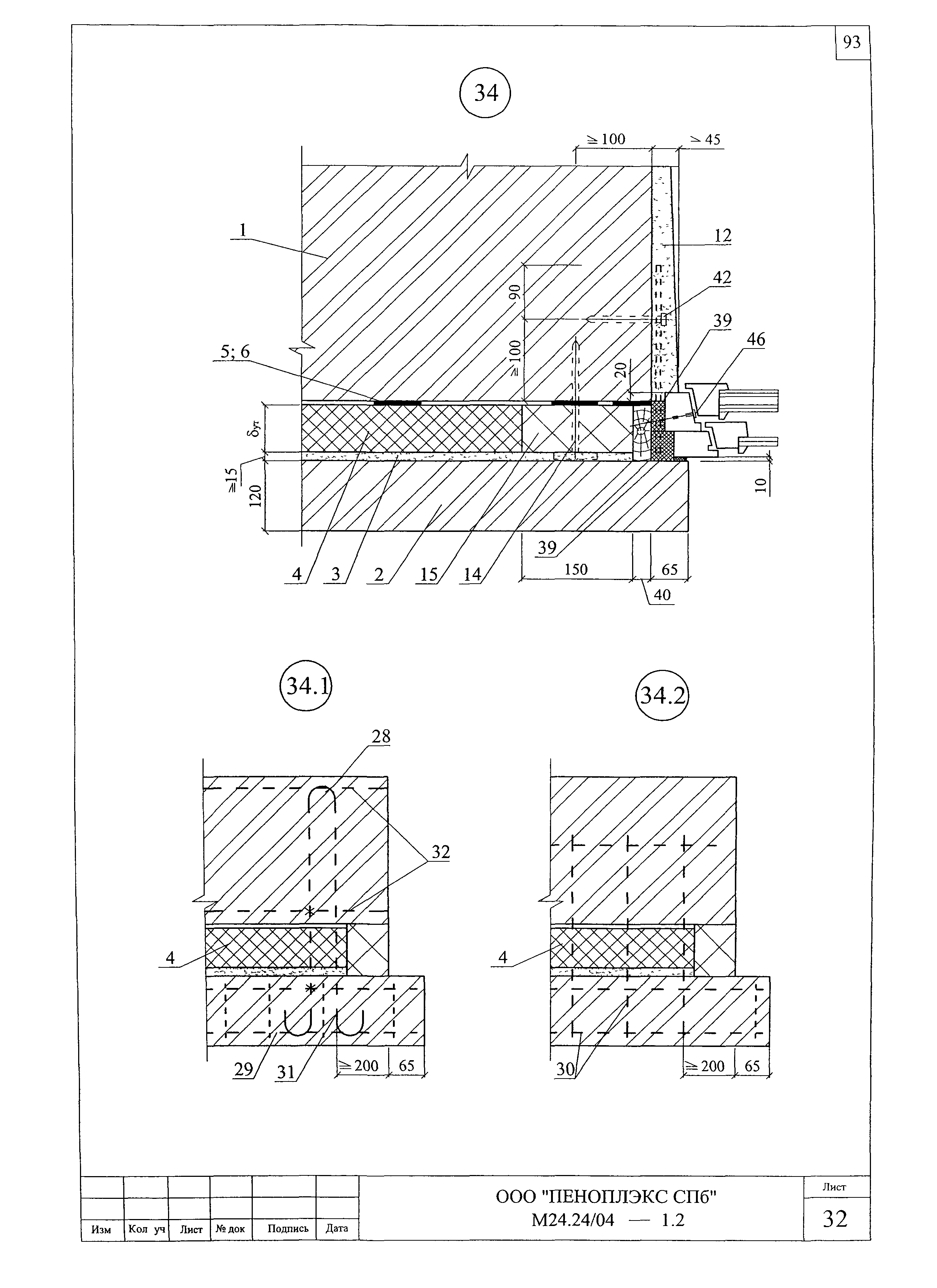 Шифр М24.24/04