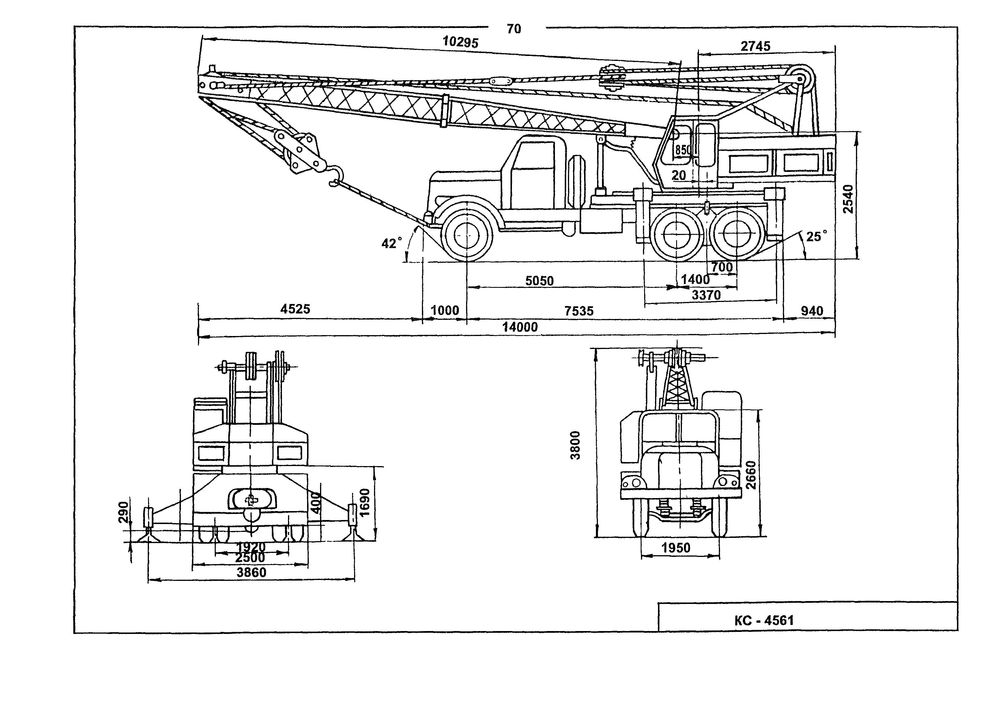 Длина крана. Характеристики крана КС 4561. Автокран КРАЗ 250 КС 4561 чертеж. Кран КРАЗ КС-4561 характеристики. КС-4561а технические характеристики автокран.