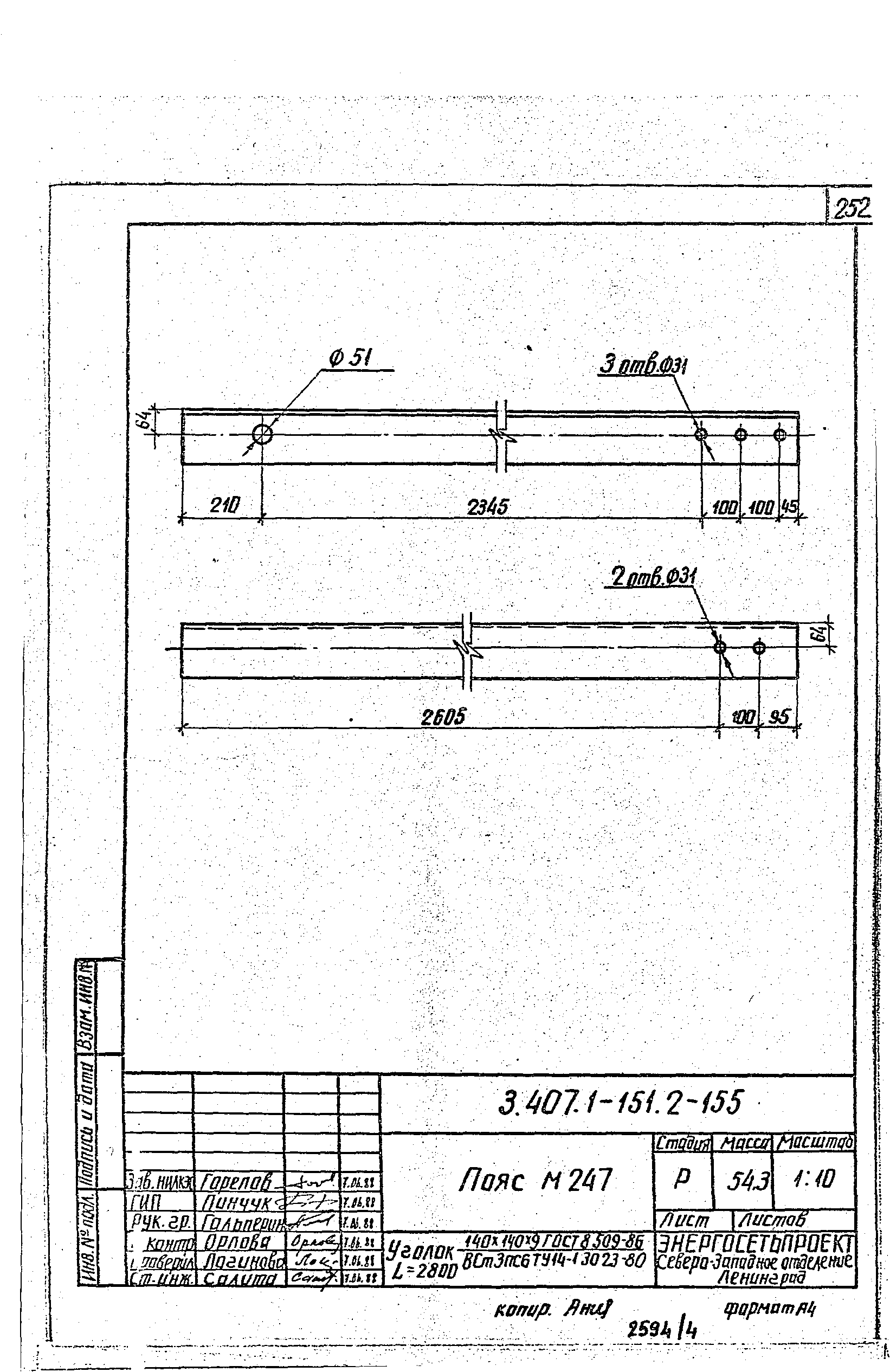 Серия 3.407.1-151