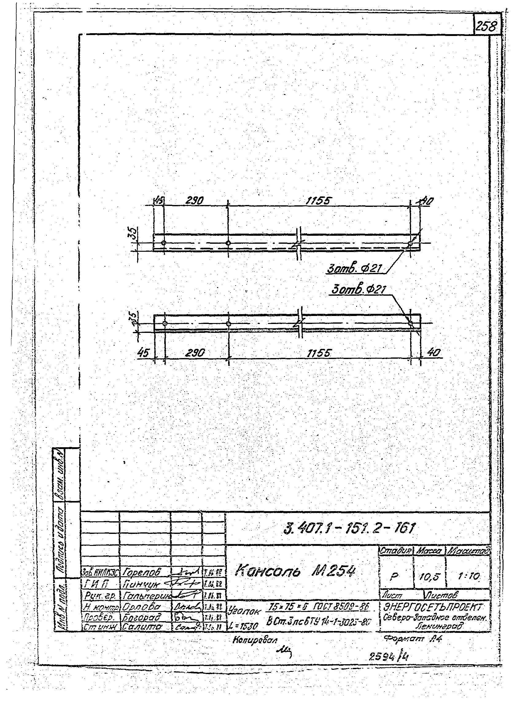 Серия 3.407.1-151
