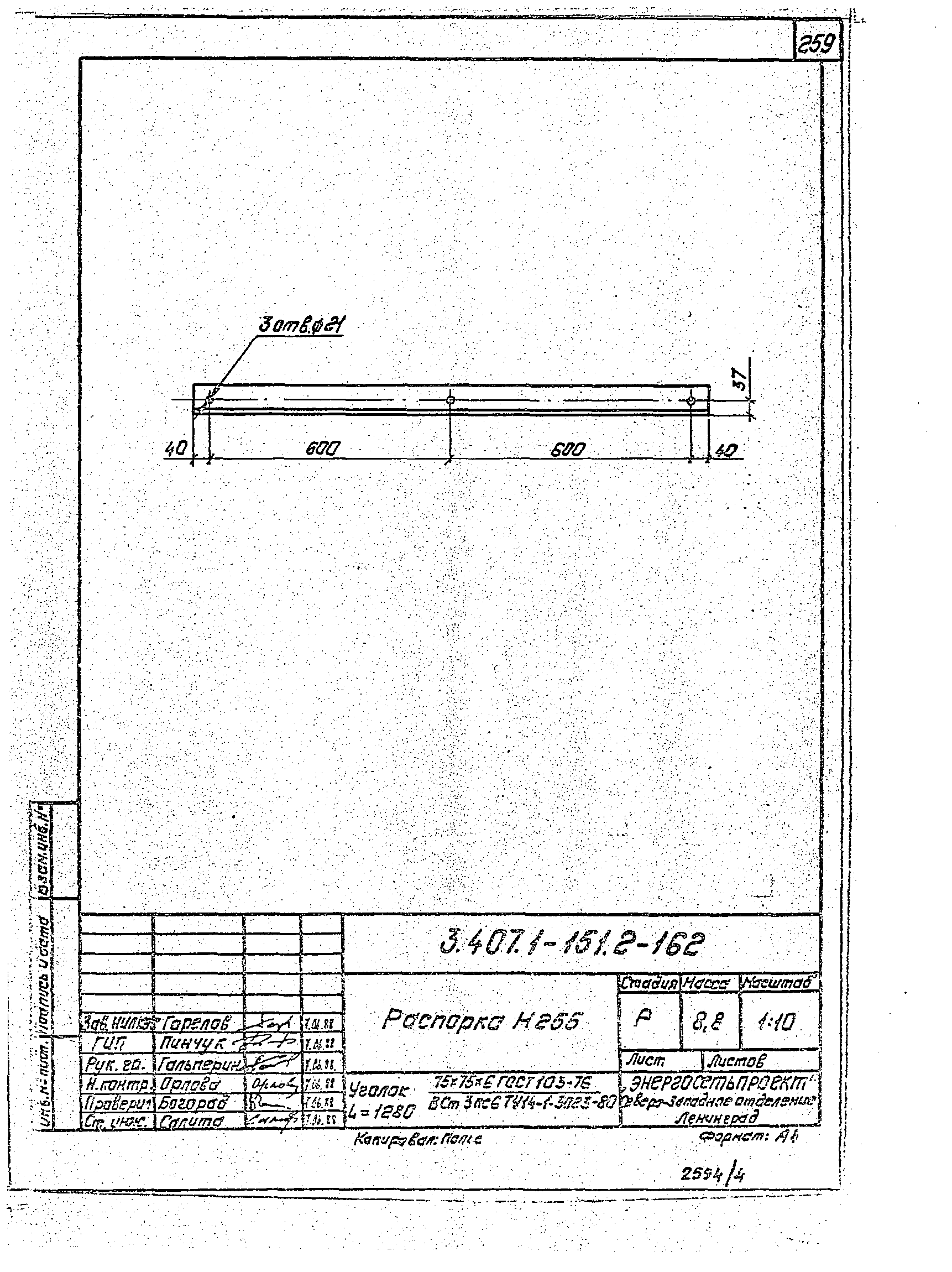 Серия 3.407.1-151