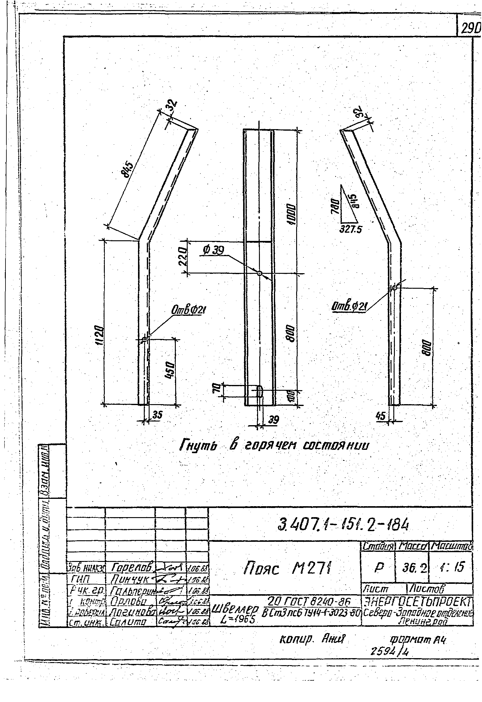Серия 3.407.1-151