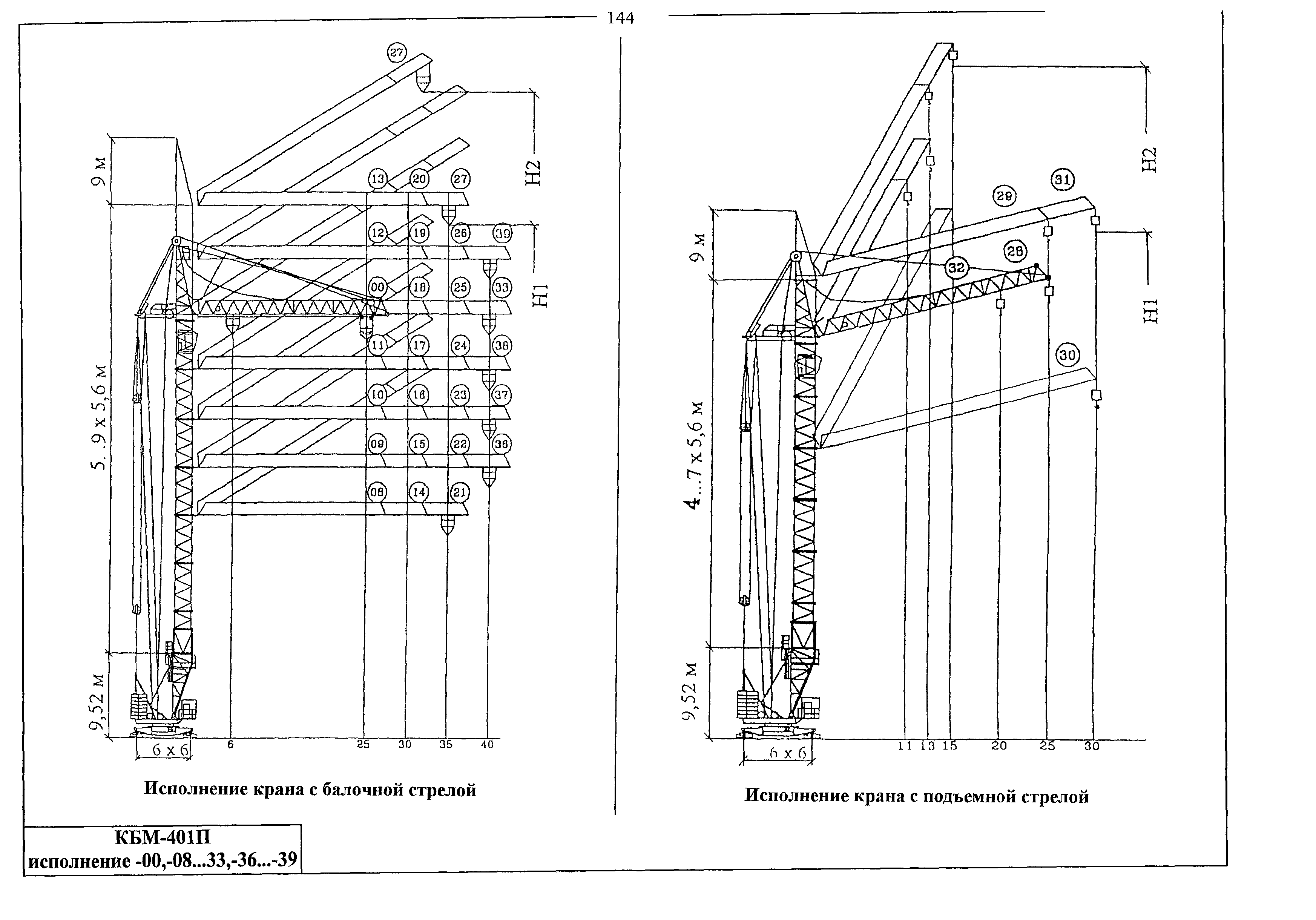 Чертеж крана