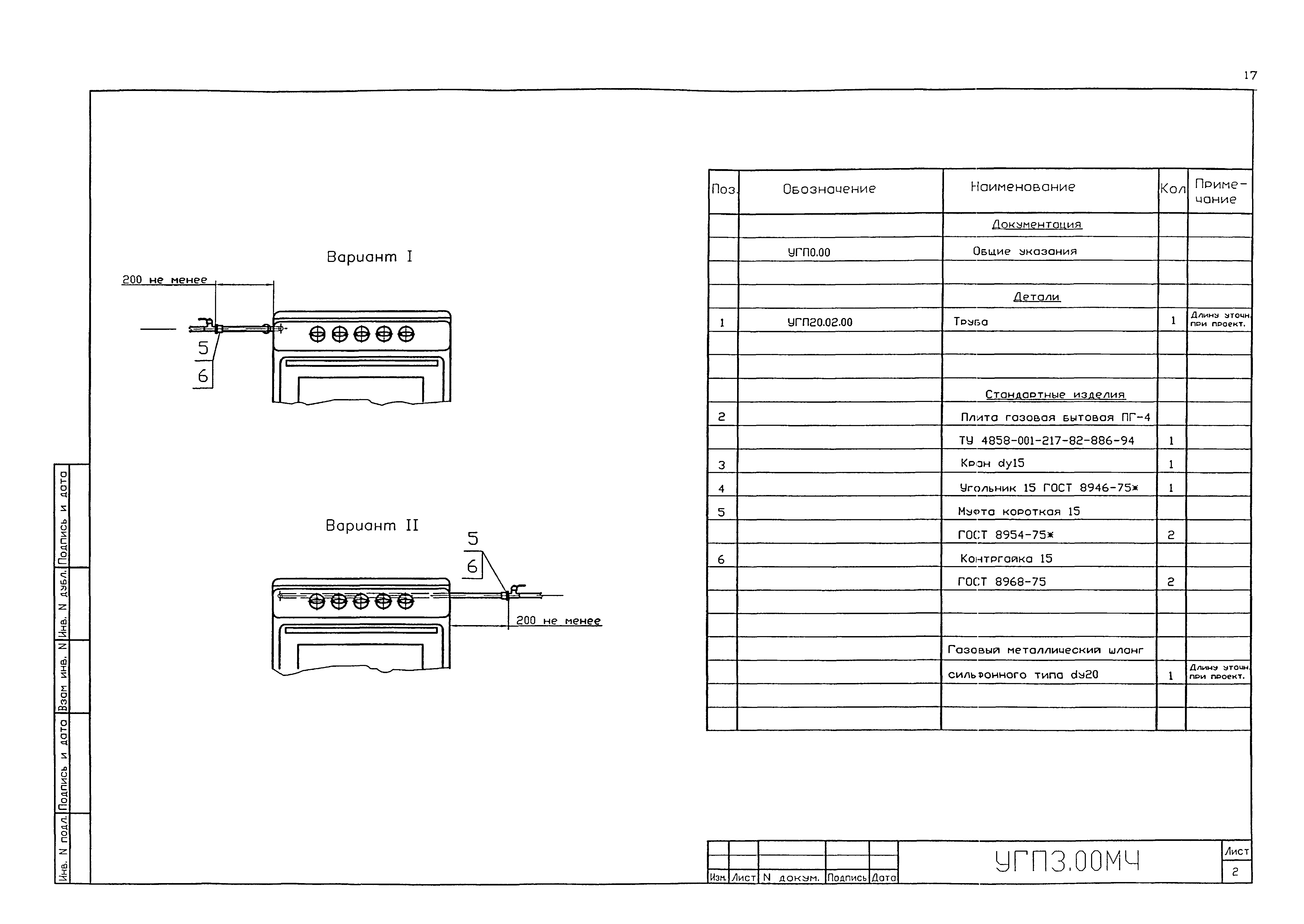 Серия 5.905-20.07