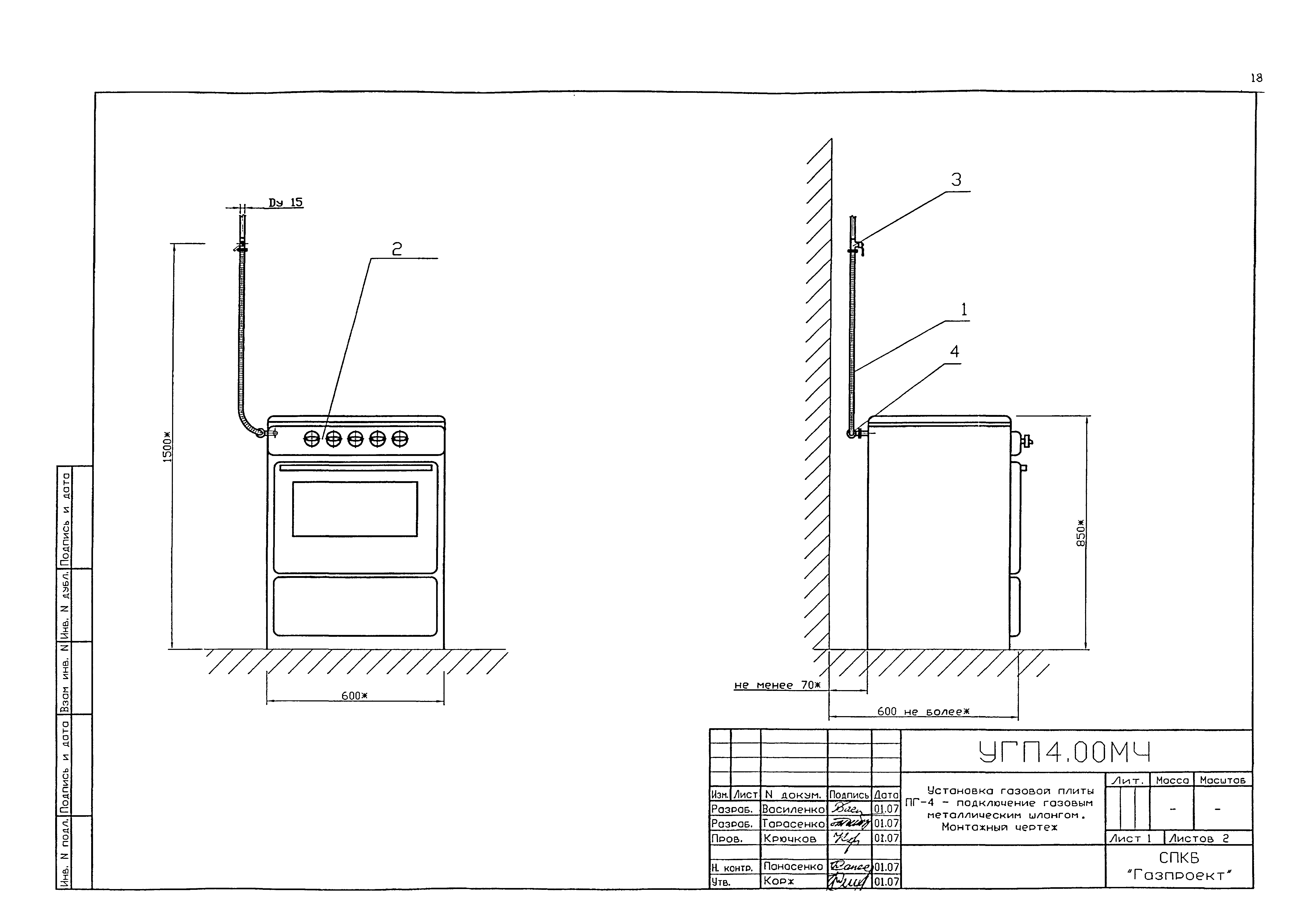 Серия 5.905-20.07