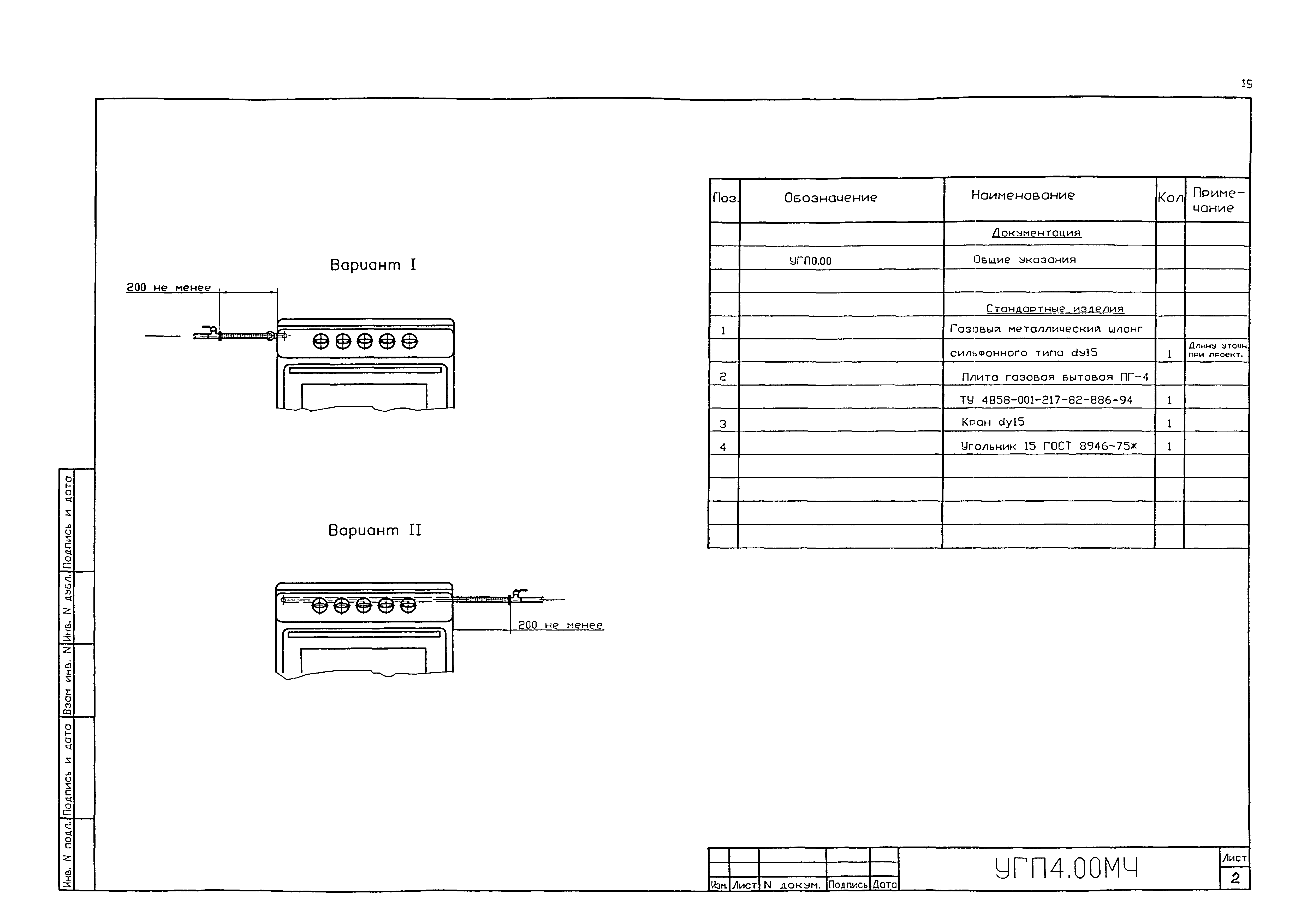 Серия 5.905-20.07