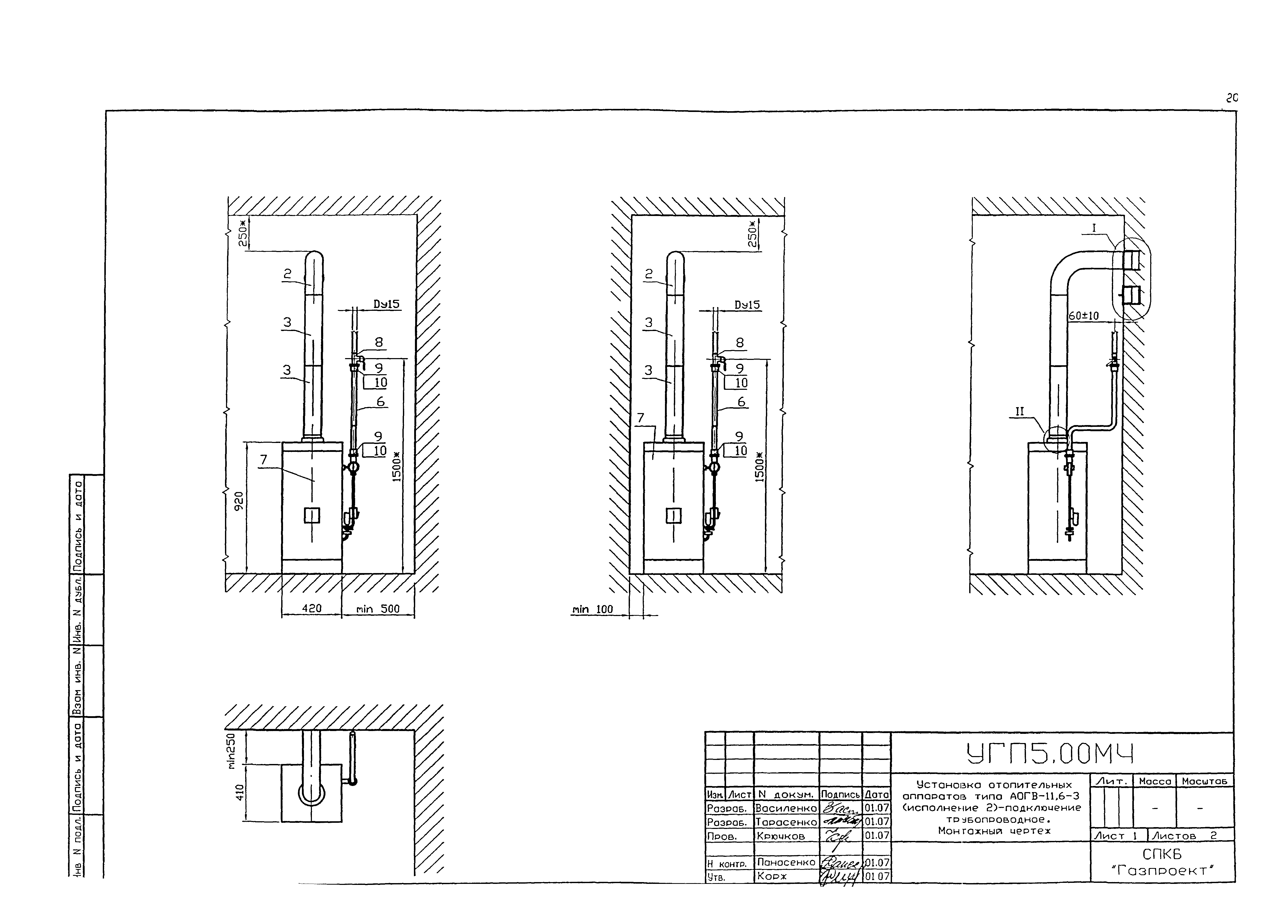 Серия 5.905-20.07