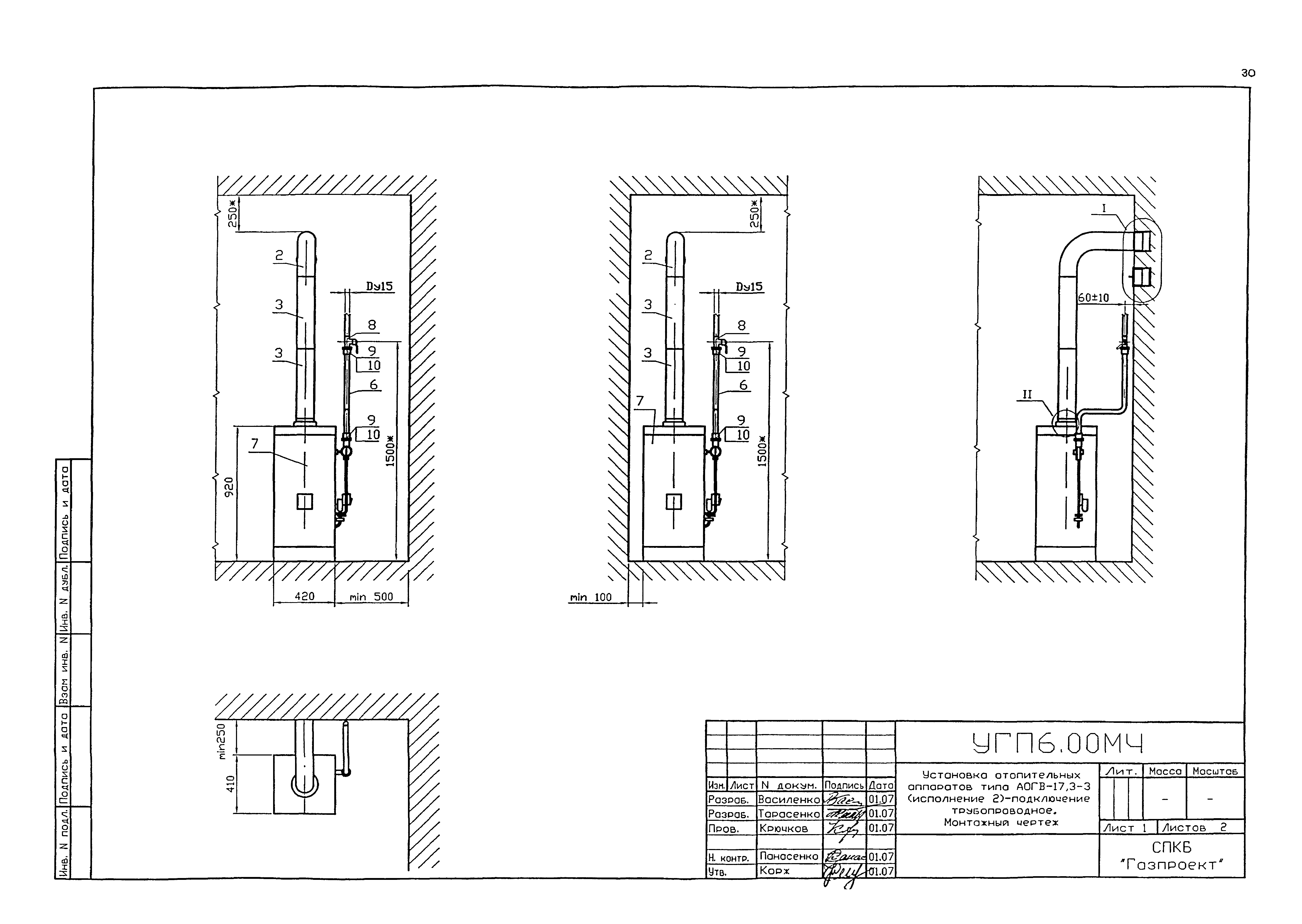 Серия 5.905-20.07
