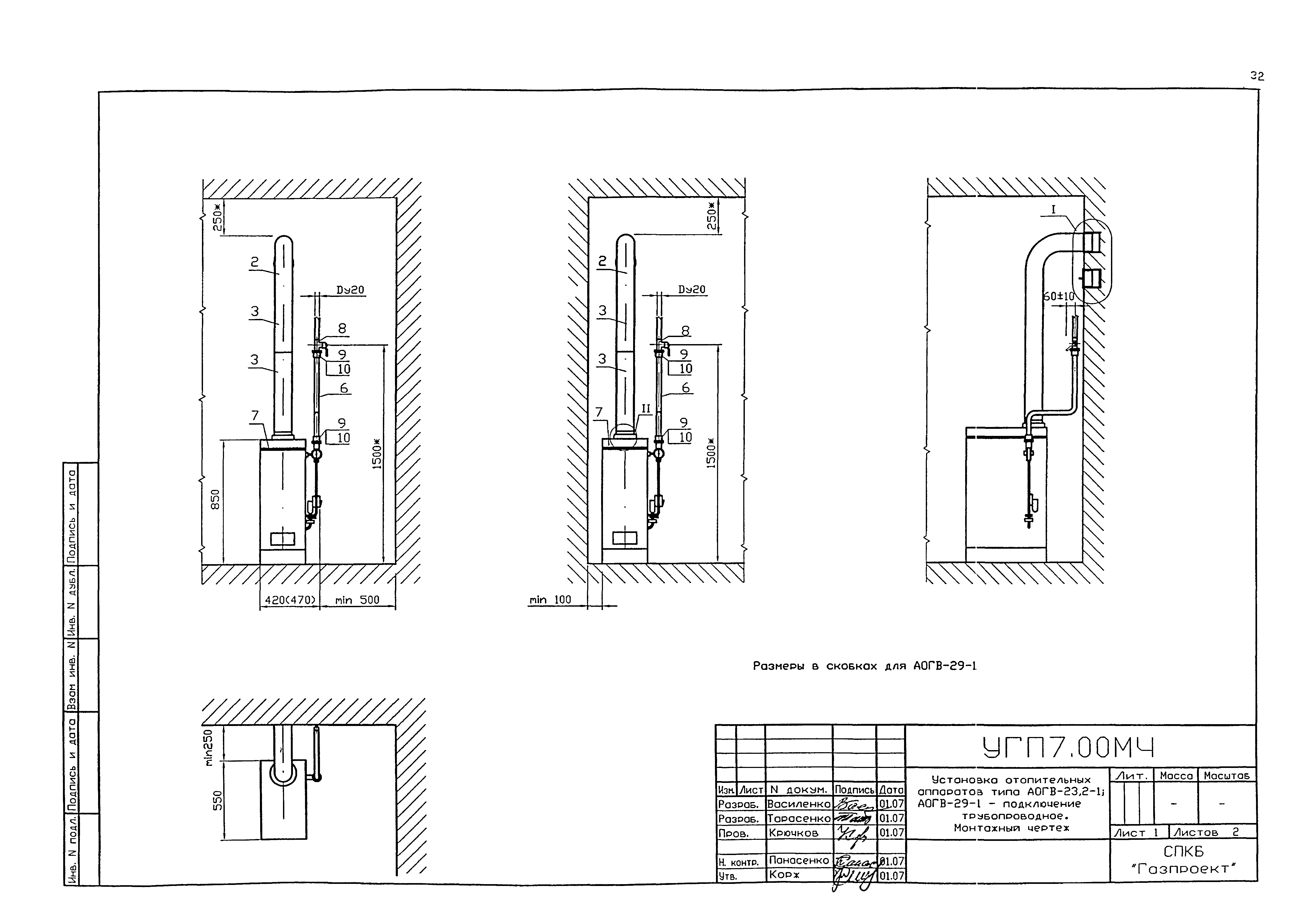 Серия 5.905-20.07