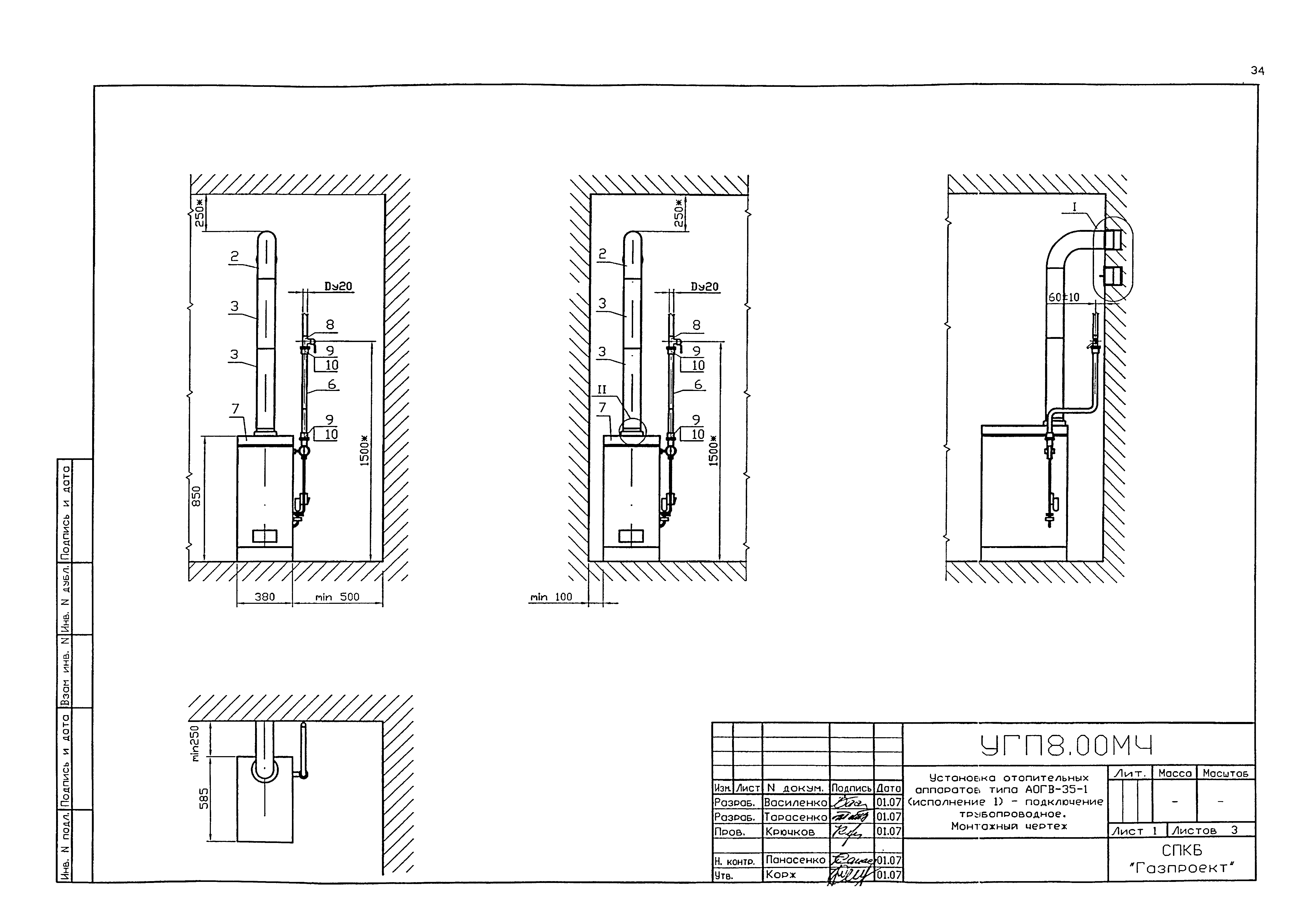 Серия 5.905-20.07