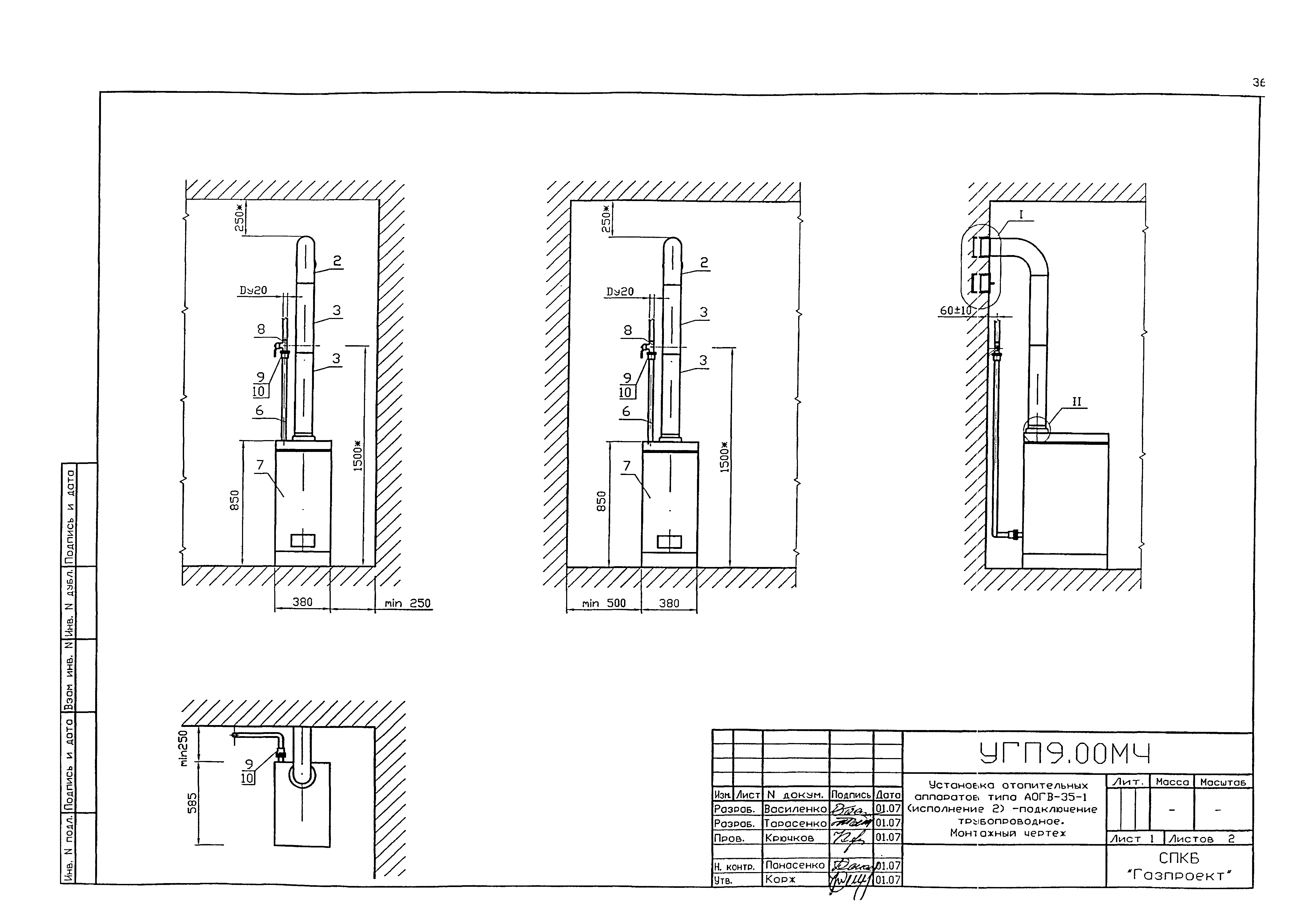 Серия 5.905-20.07