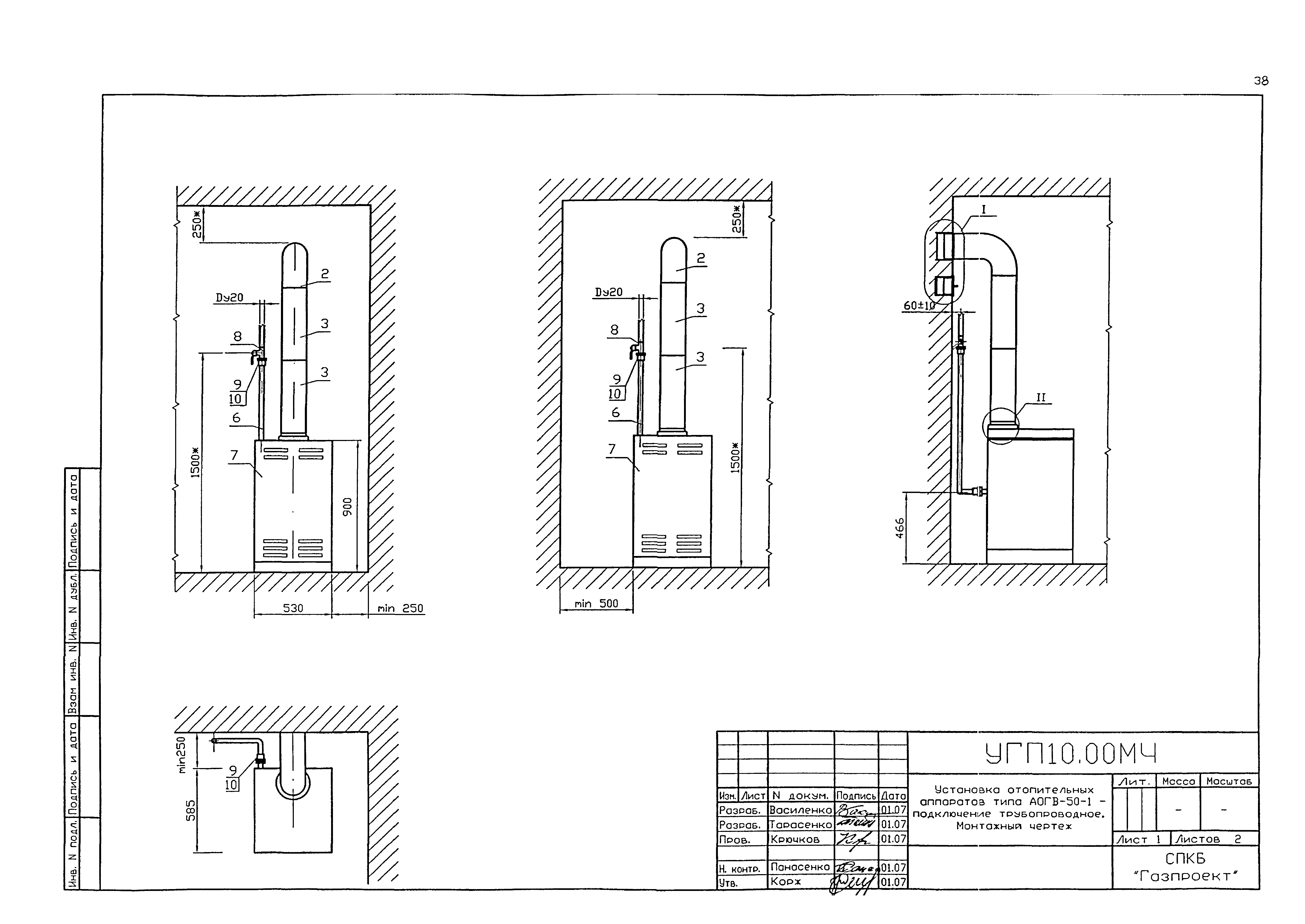 Серия 5.905-20.07