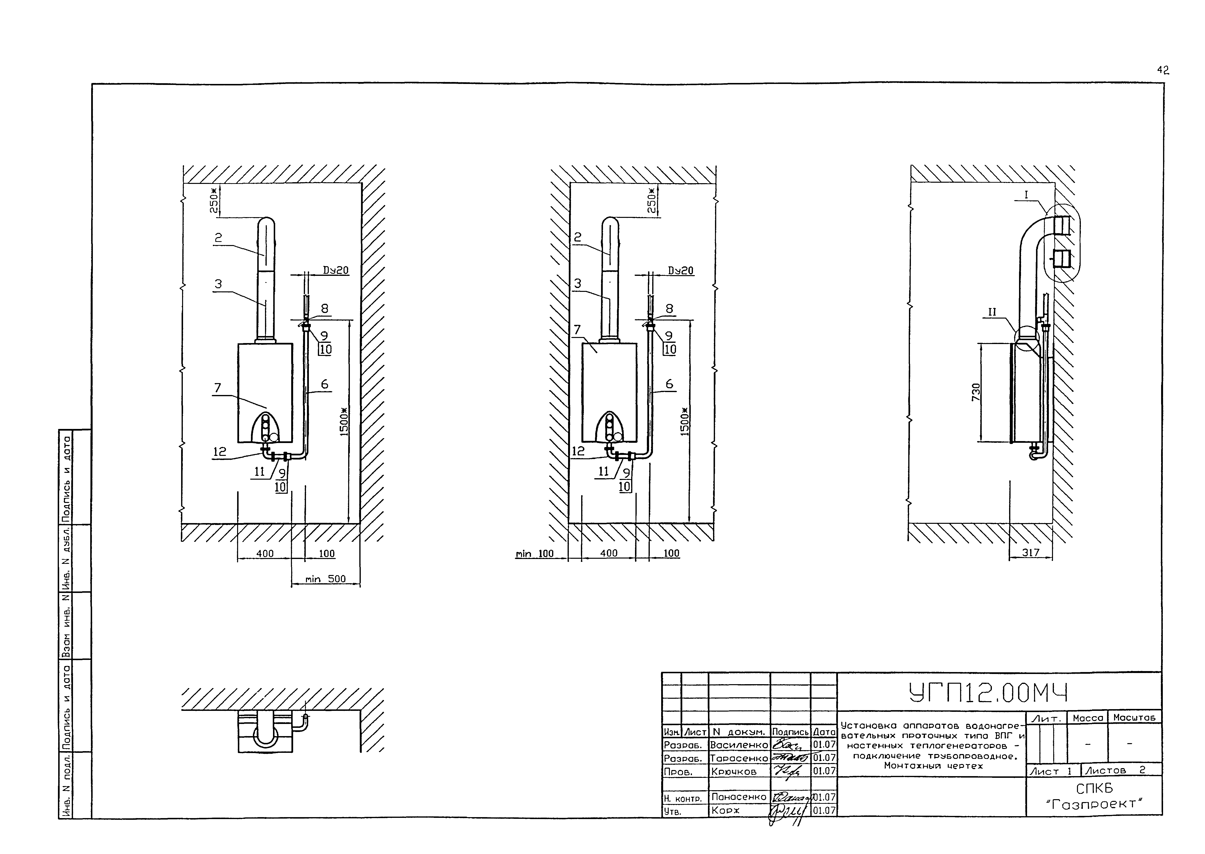 Серия 5.905-20.07