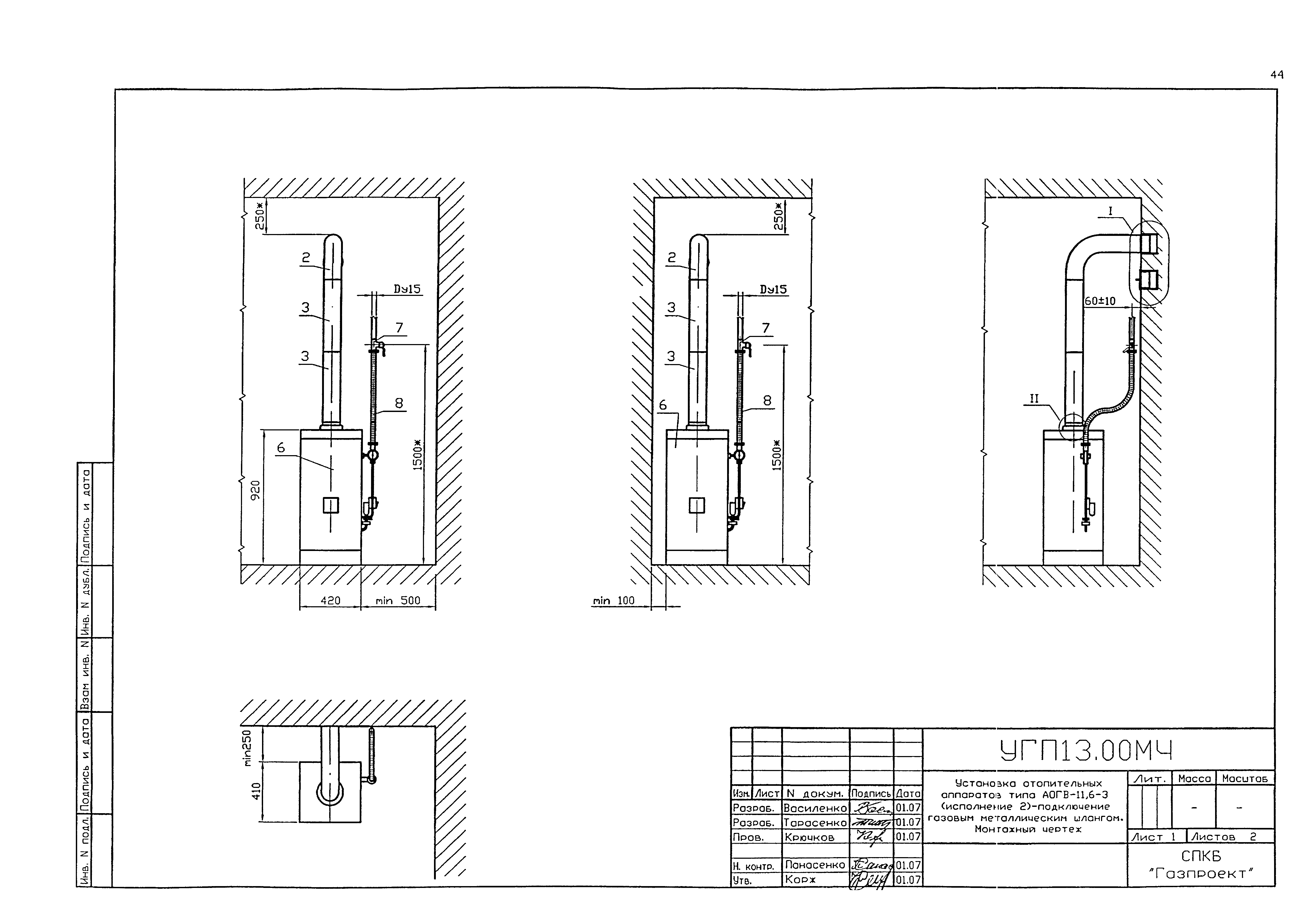 Серия 5.905-20.07
