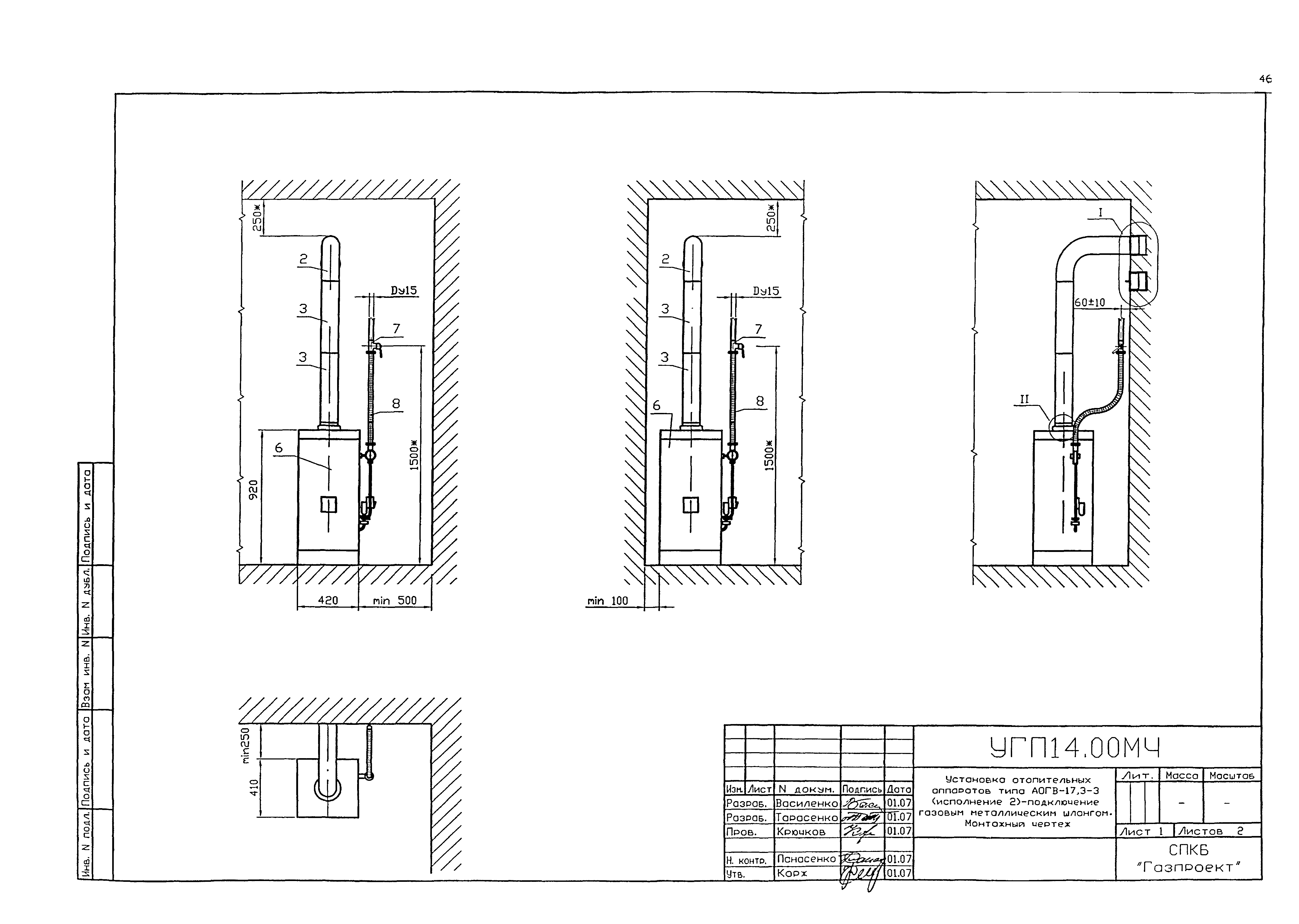 Серия 5.905-20.07