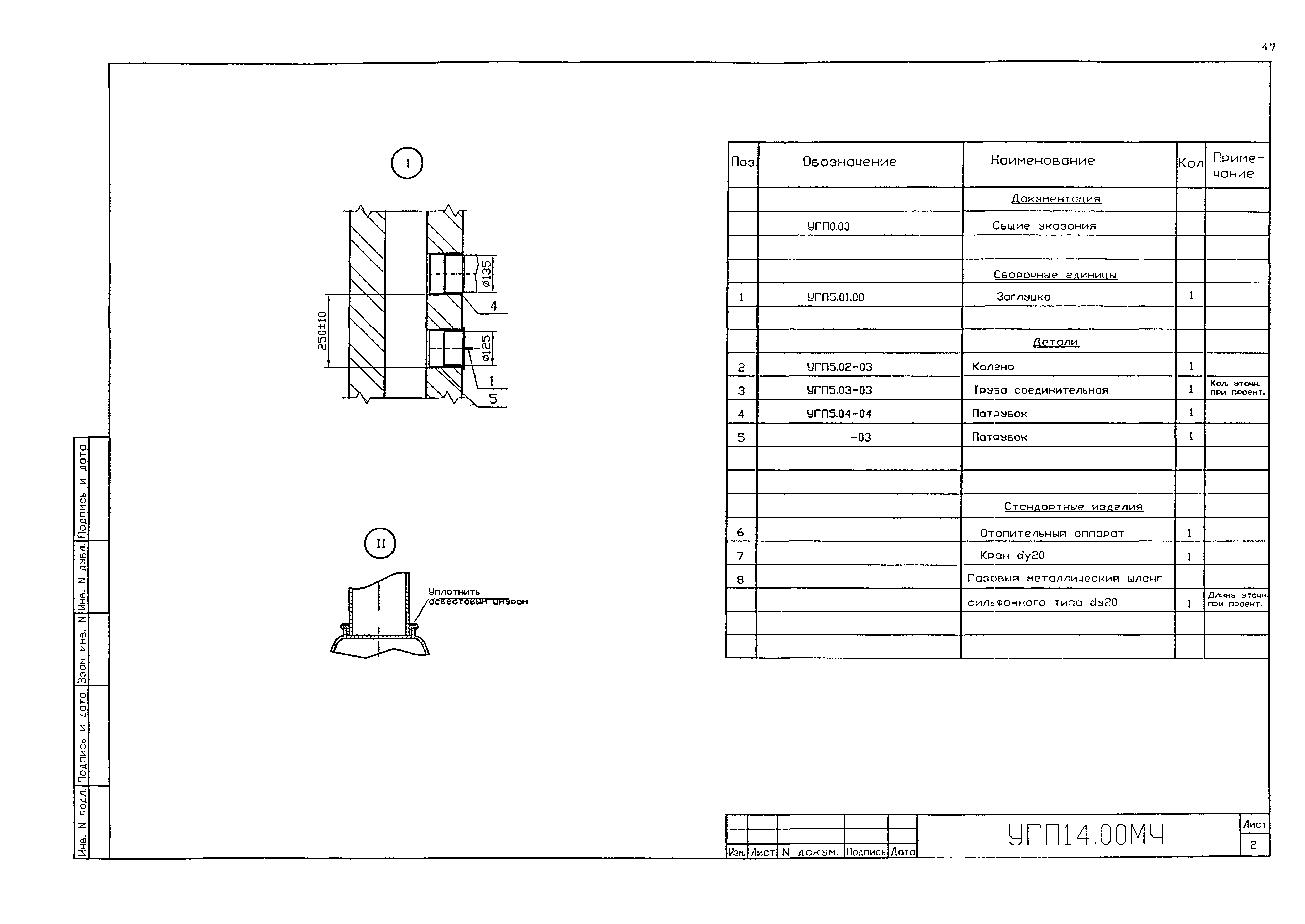Серия 5.905-20.07