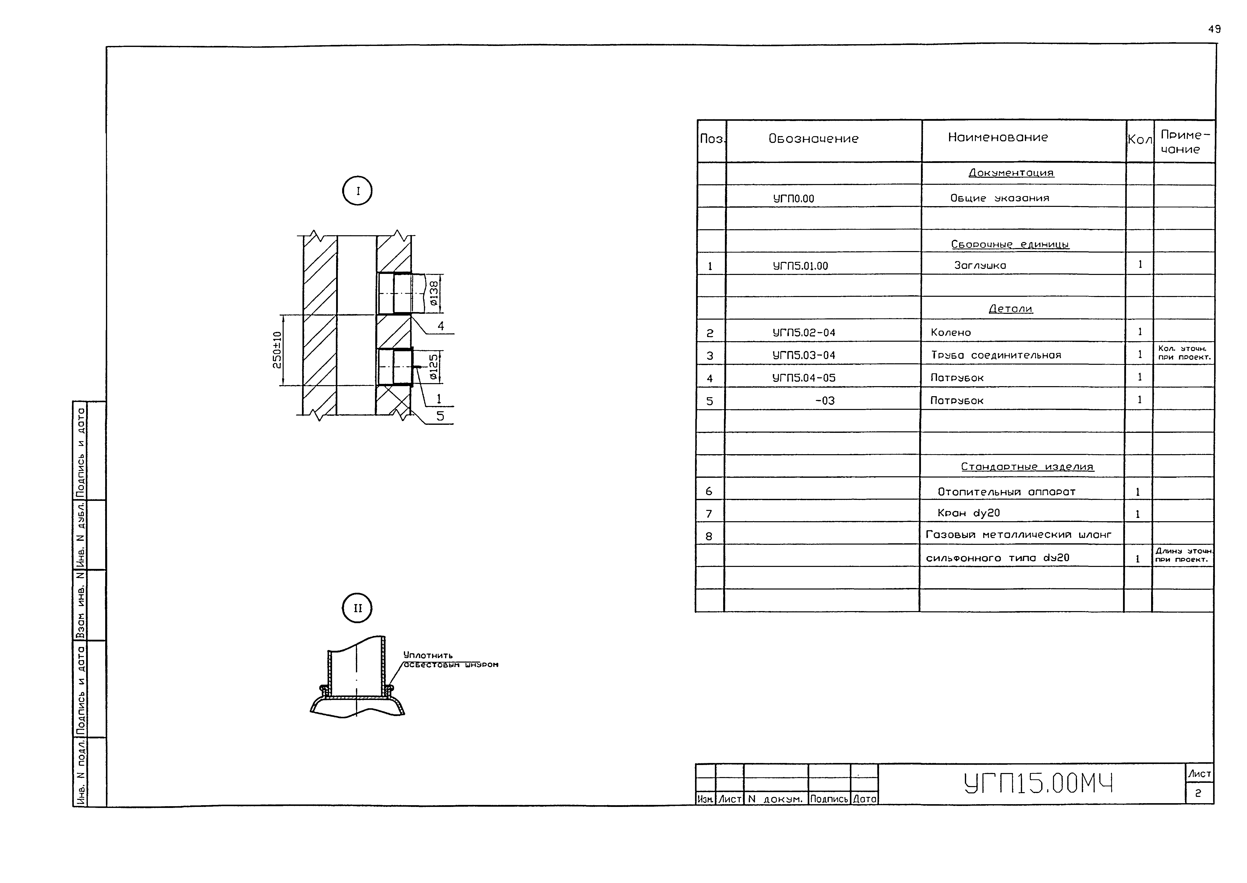 Серия 5.905-20.07