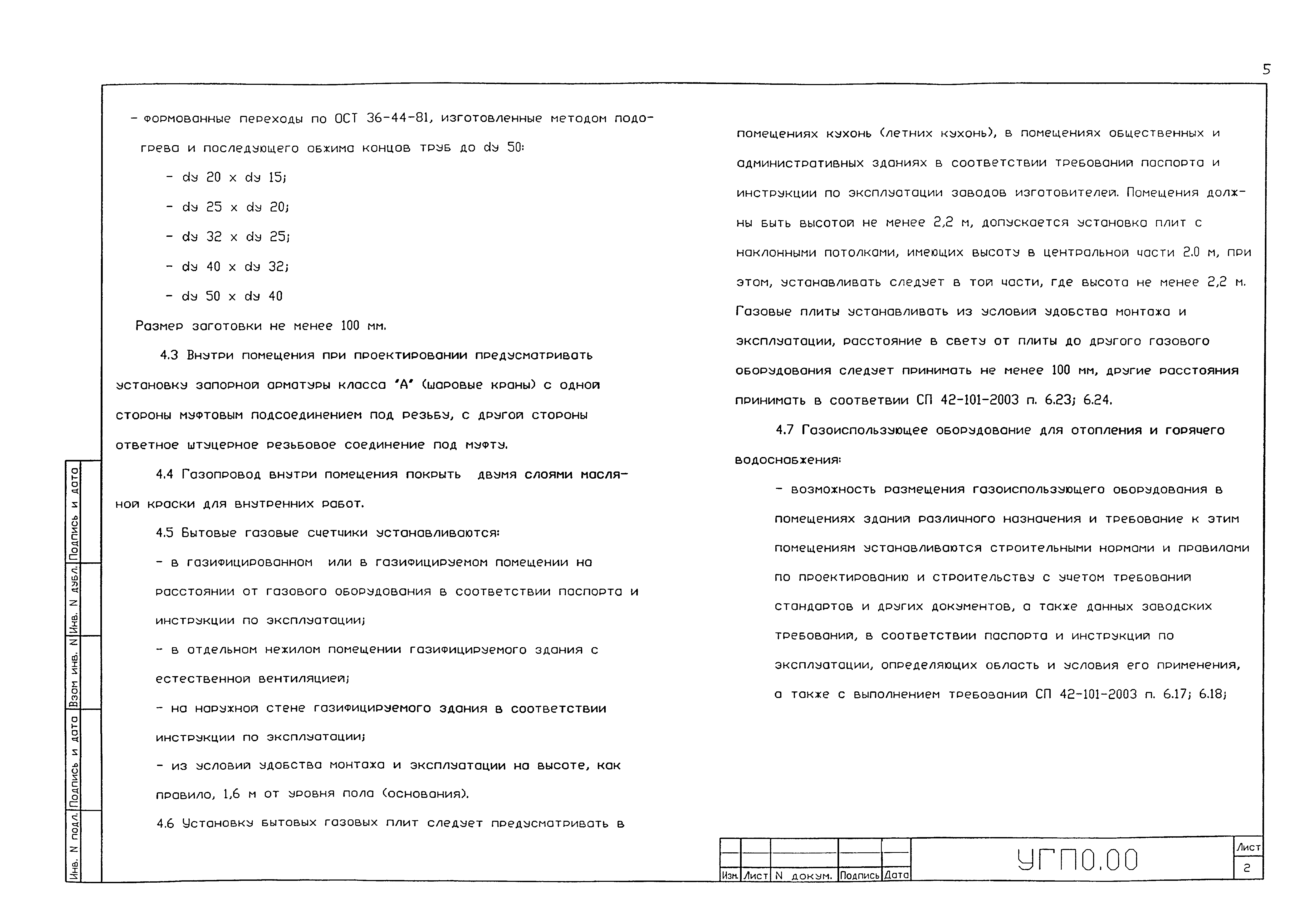 Серия 5.905-20.07