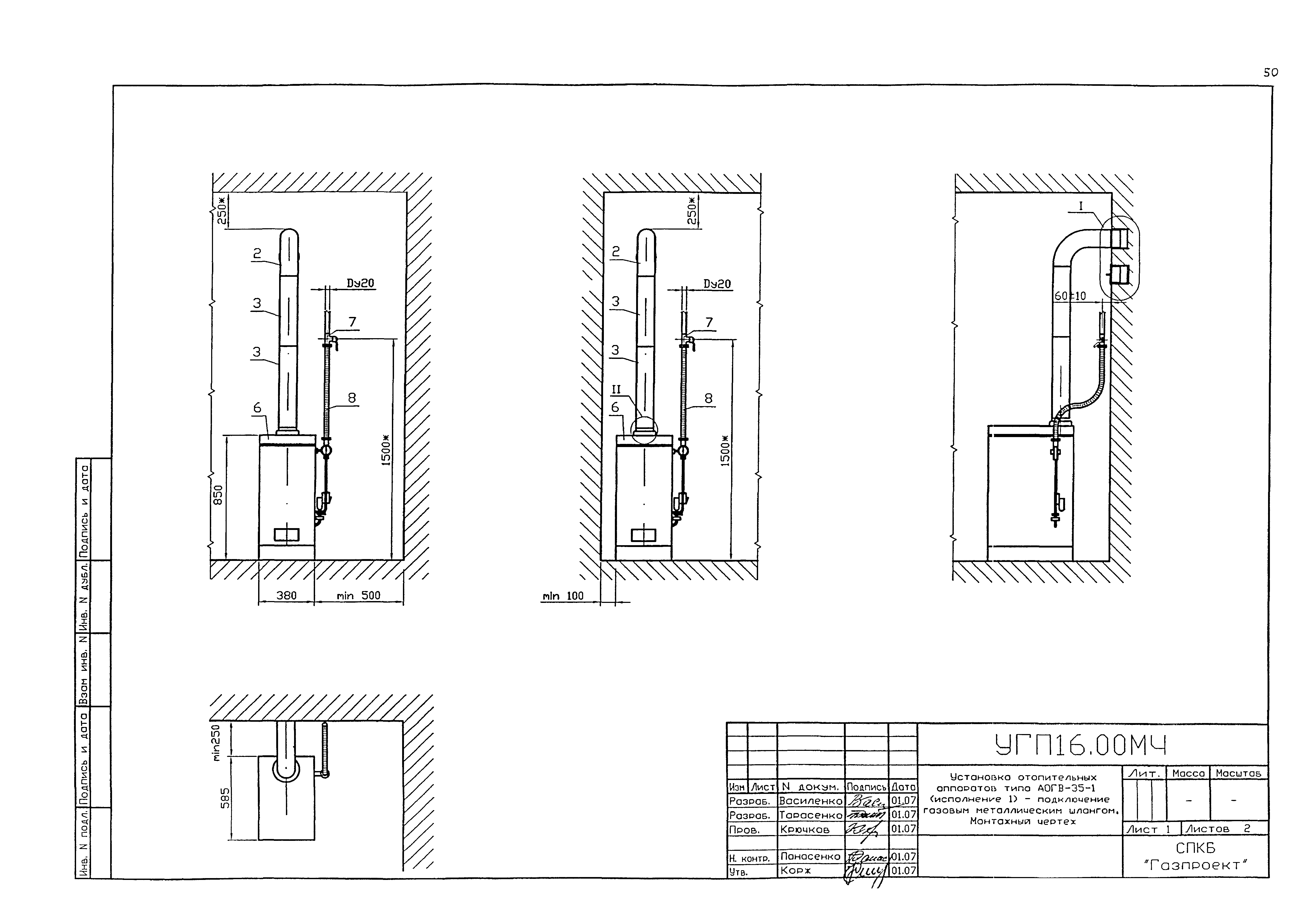 Серия 5.905-20.07