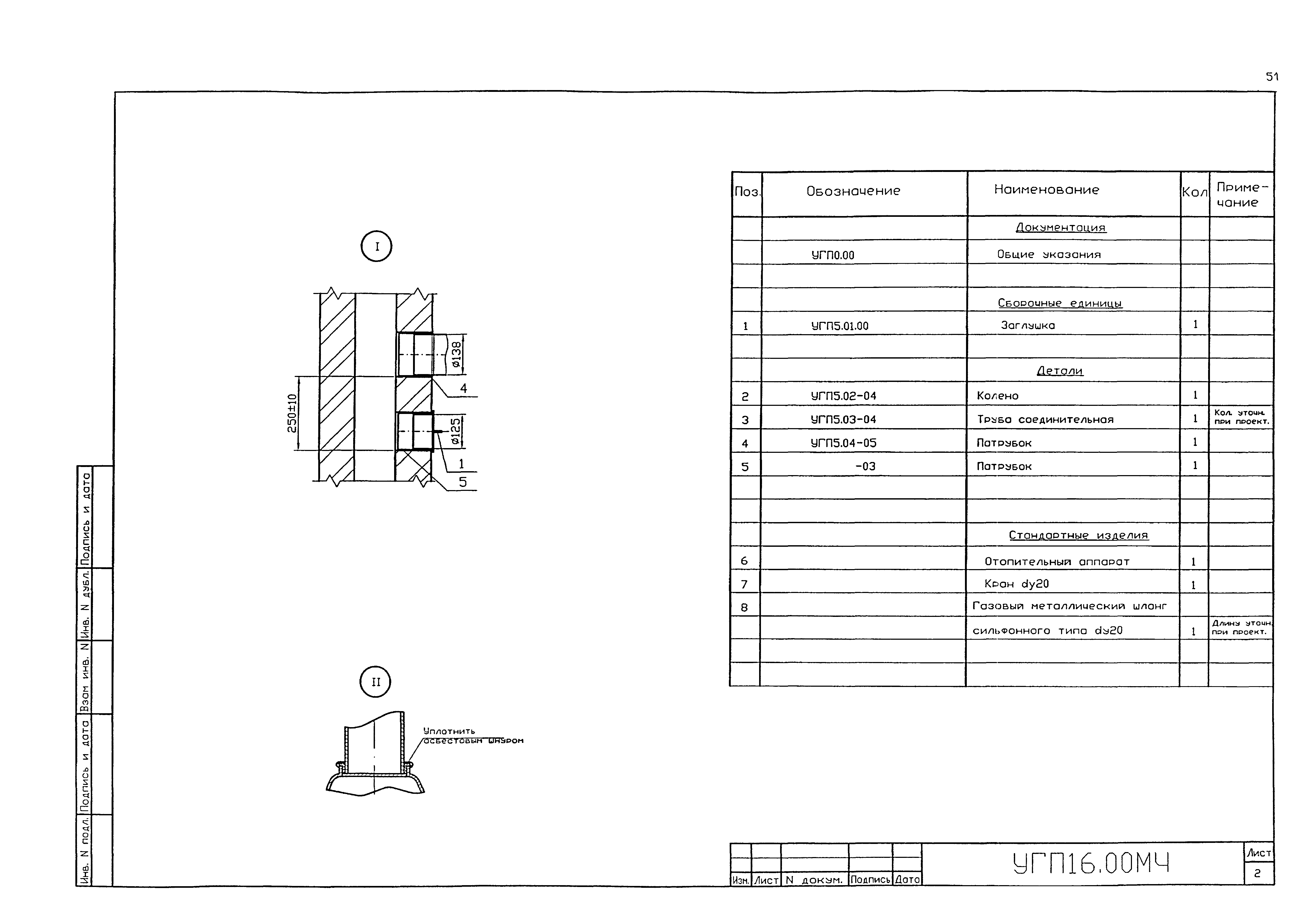 Серия 5.905-20.07