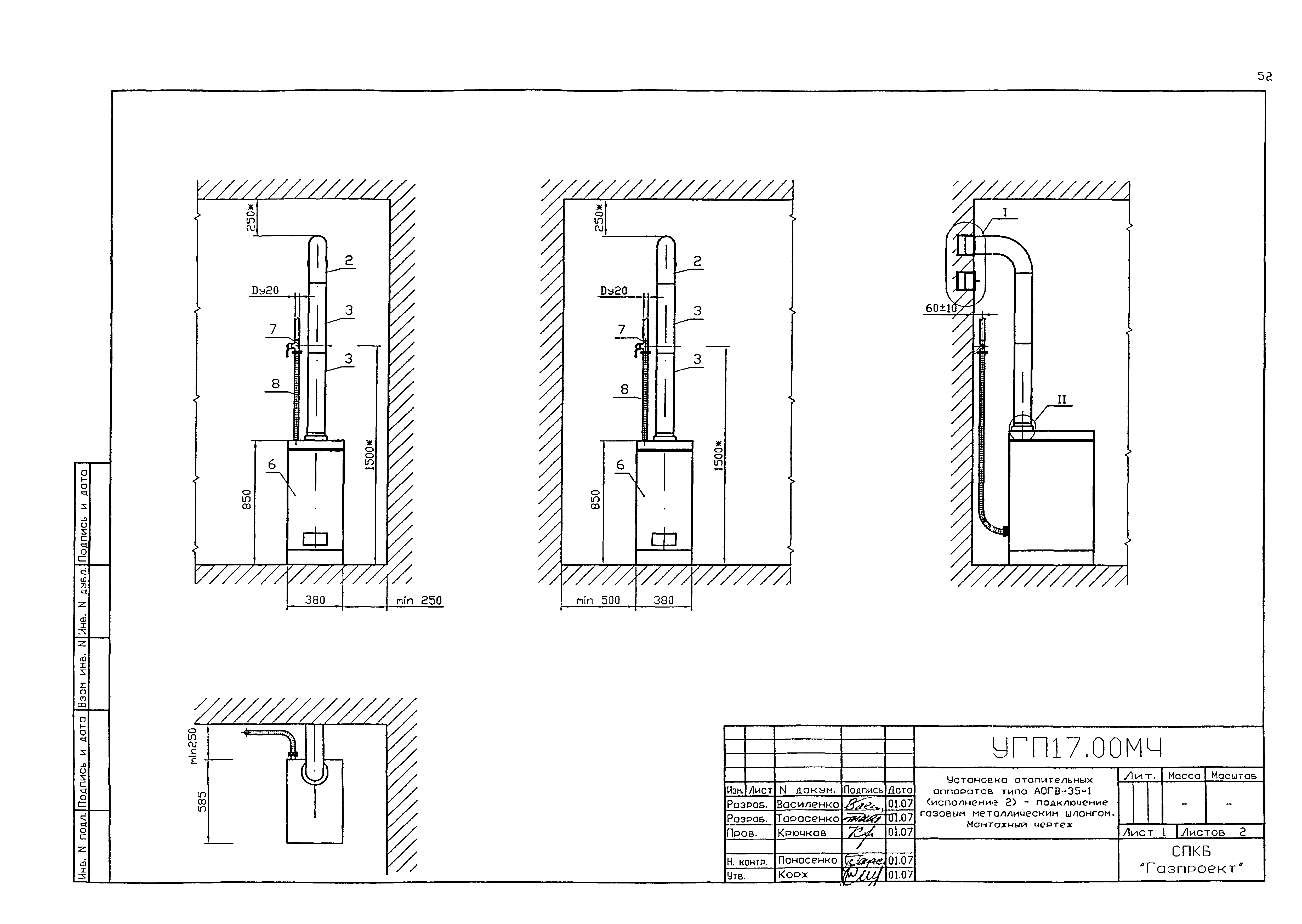 Серия 5.905-20.07