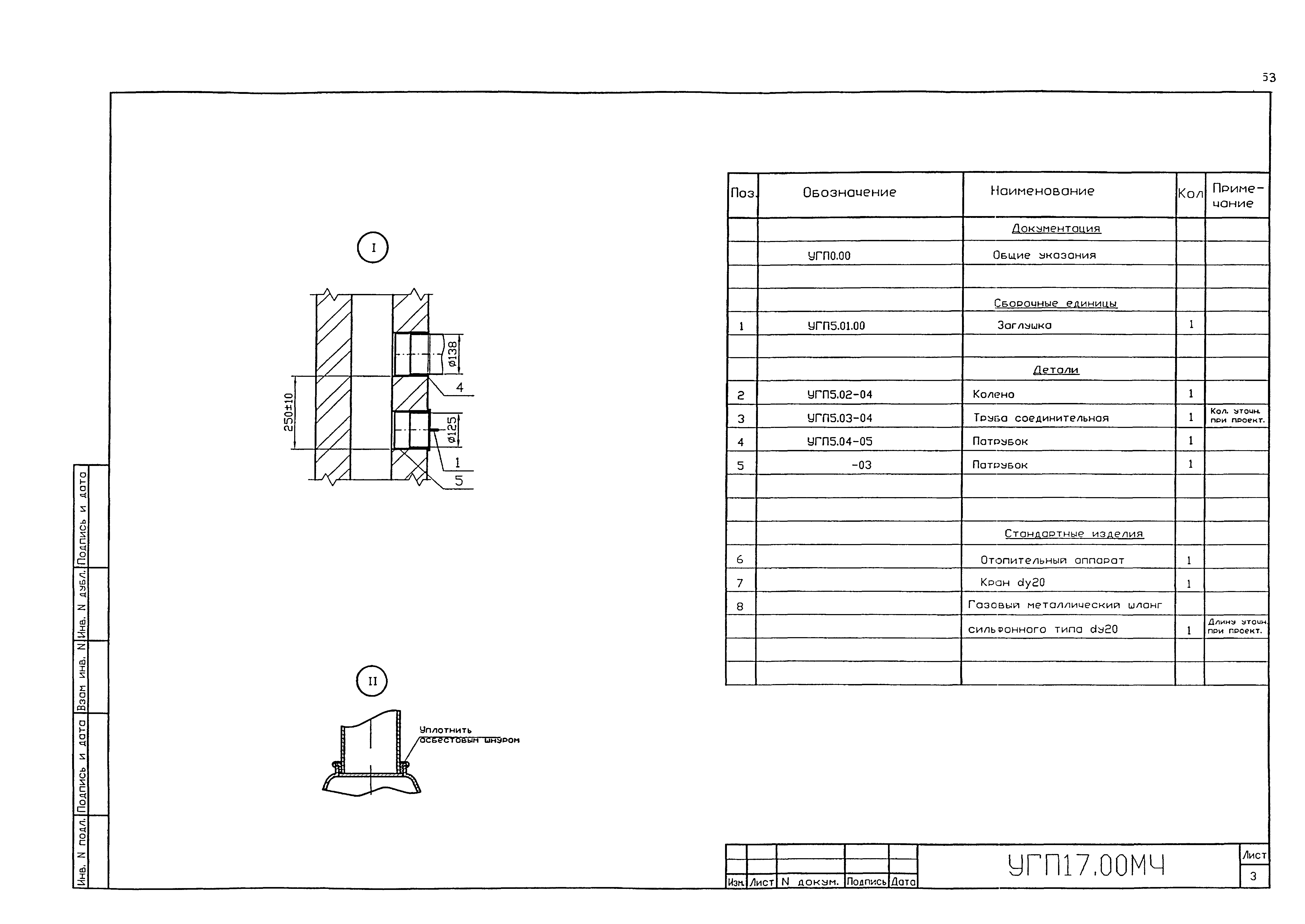 Серия 5.905-20.07