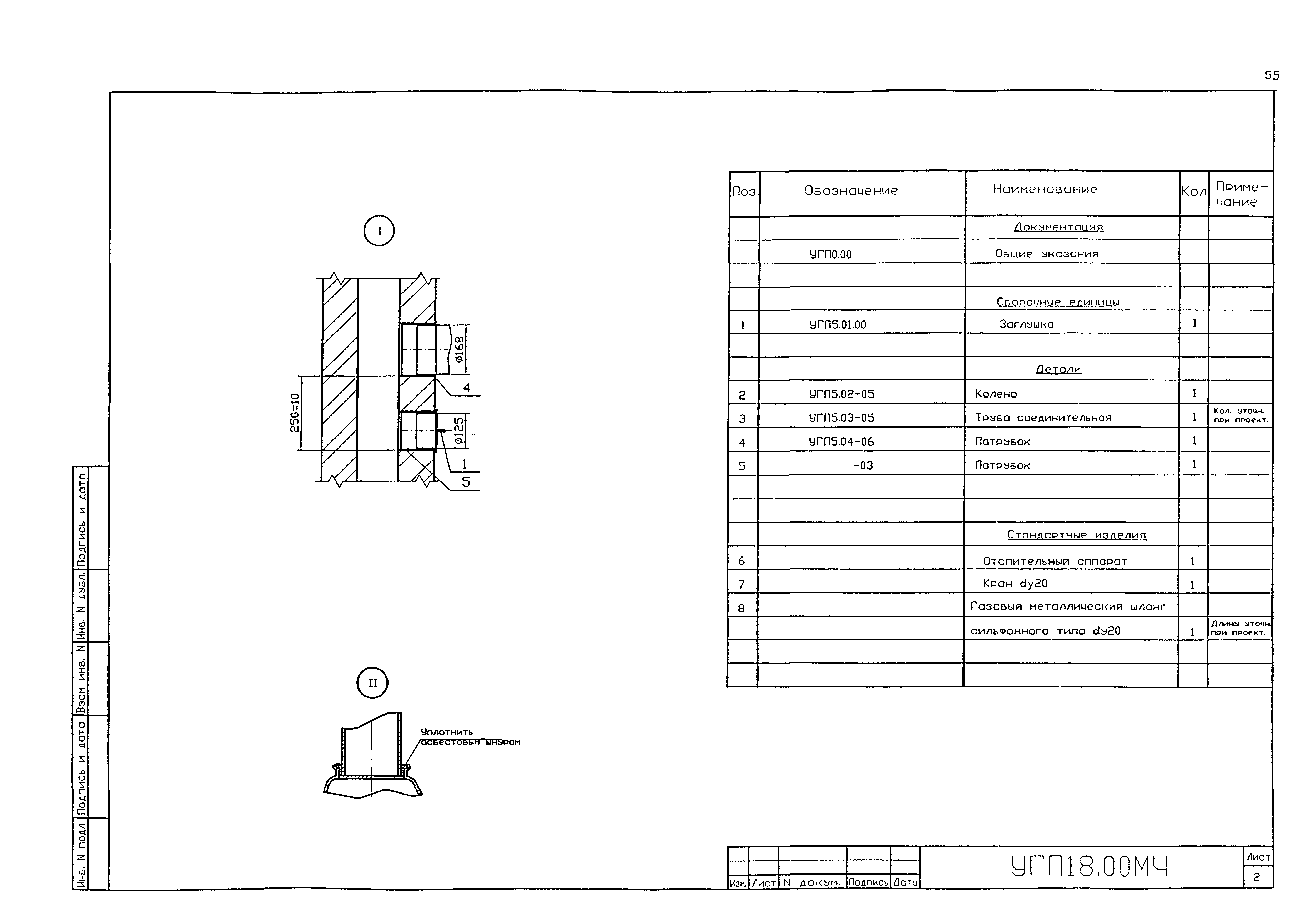 Серия 5.905-20.07