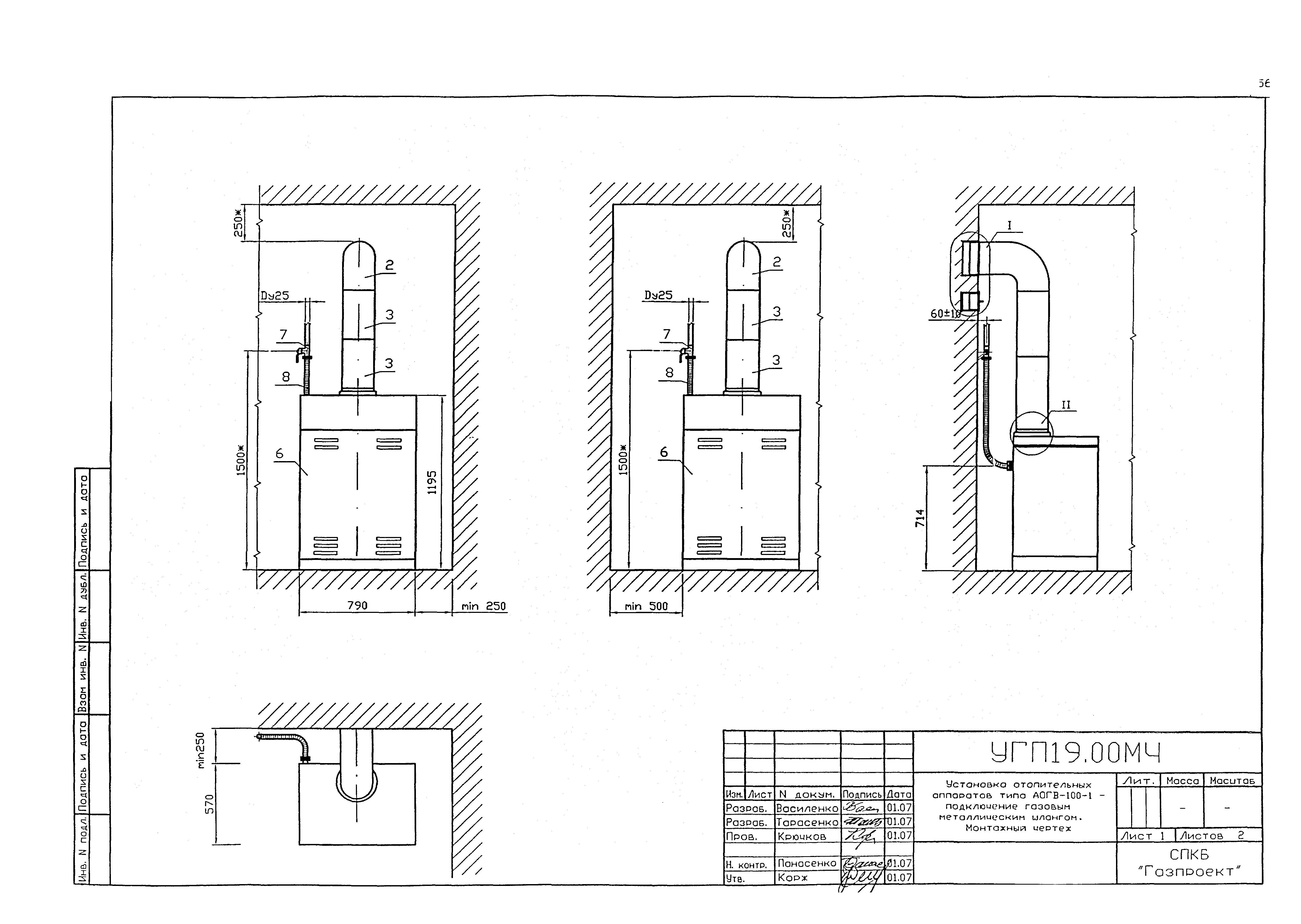 Серия 5.905-20.07