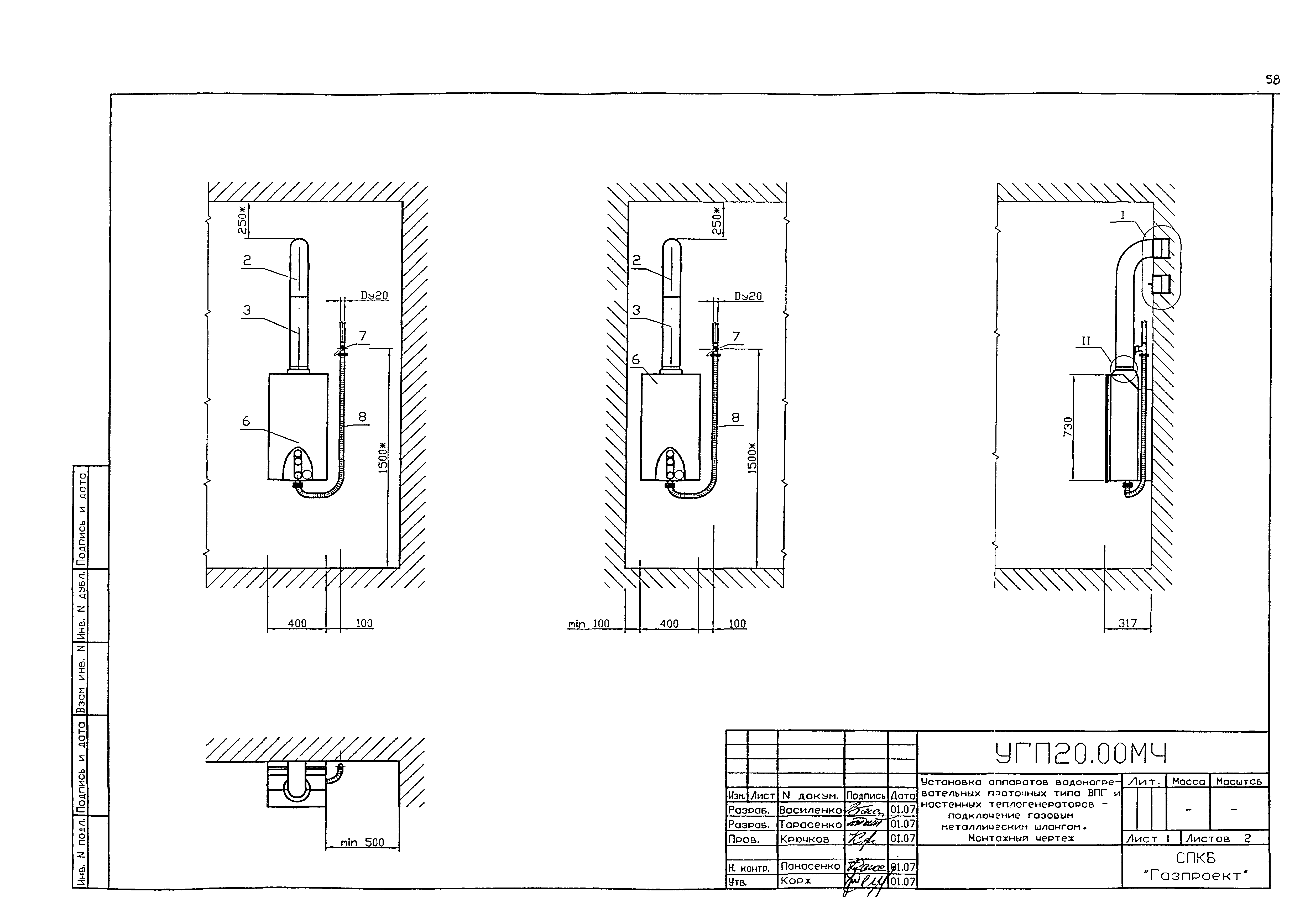 Серия 5.905-20.07