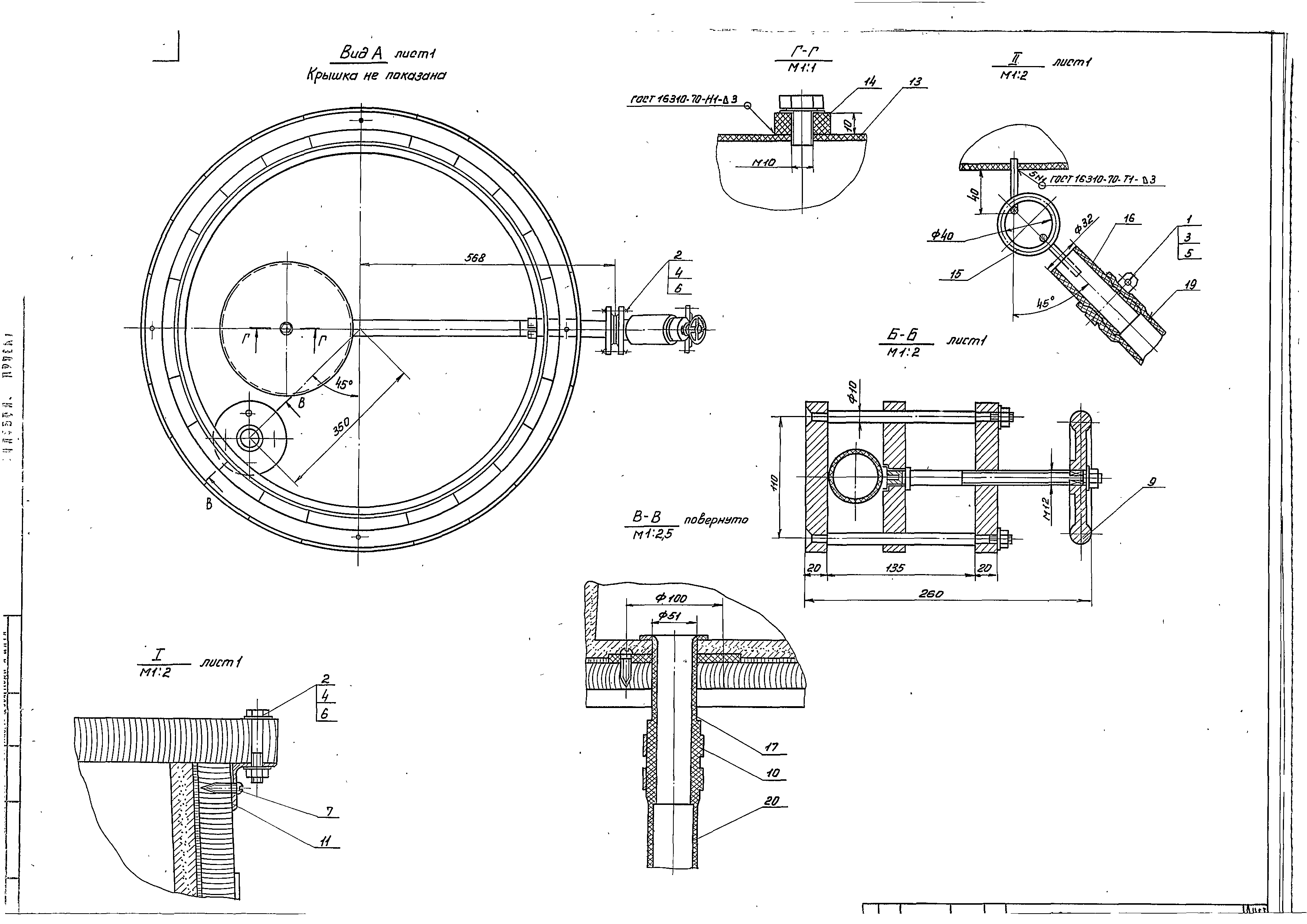 Типовой проект 902-9-13