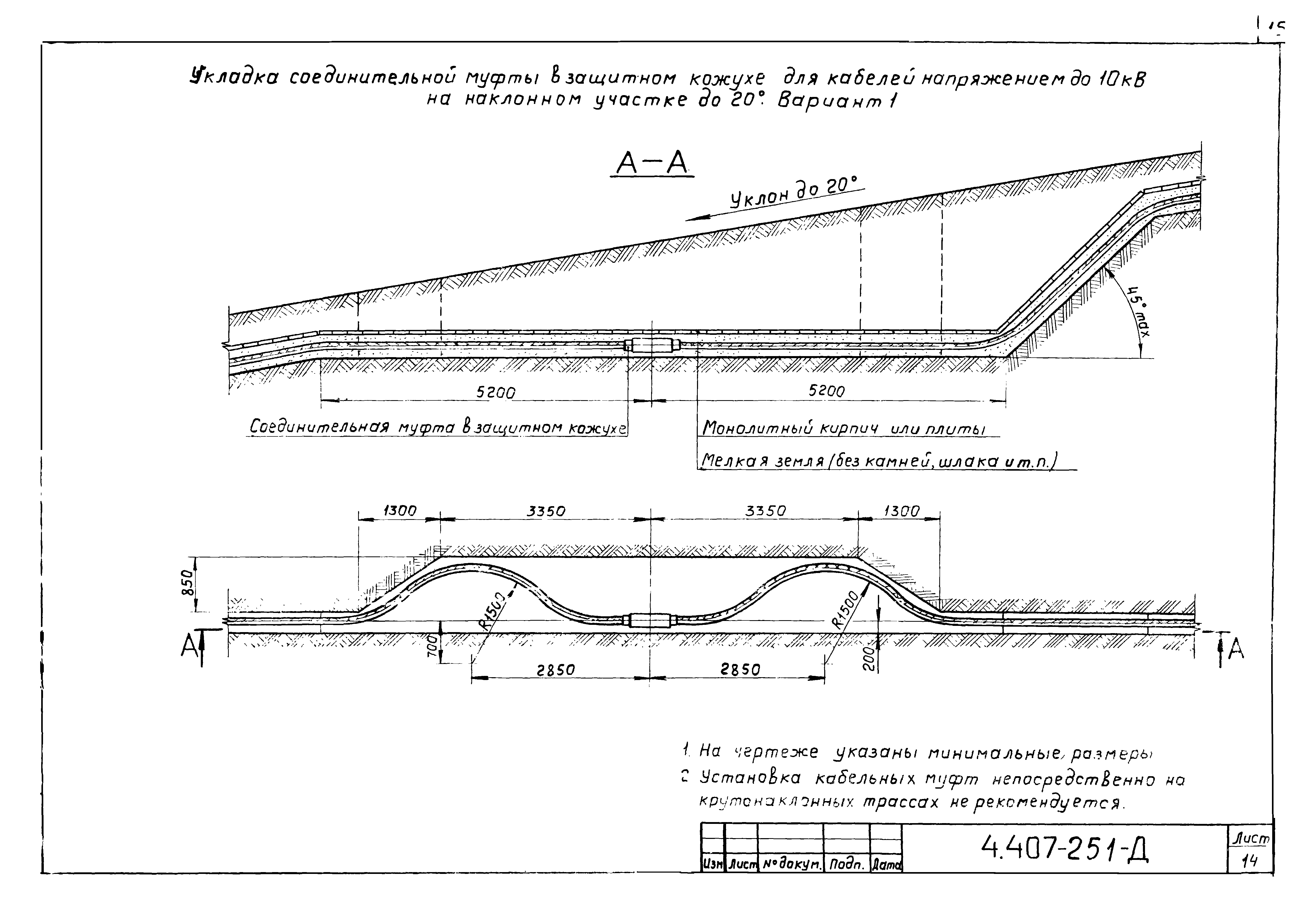 Серия 4.407-251
