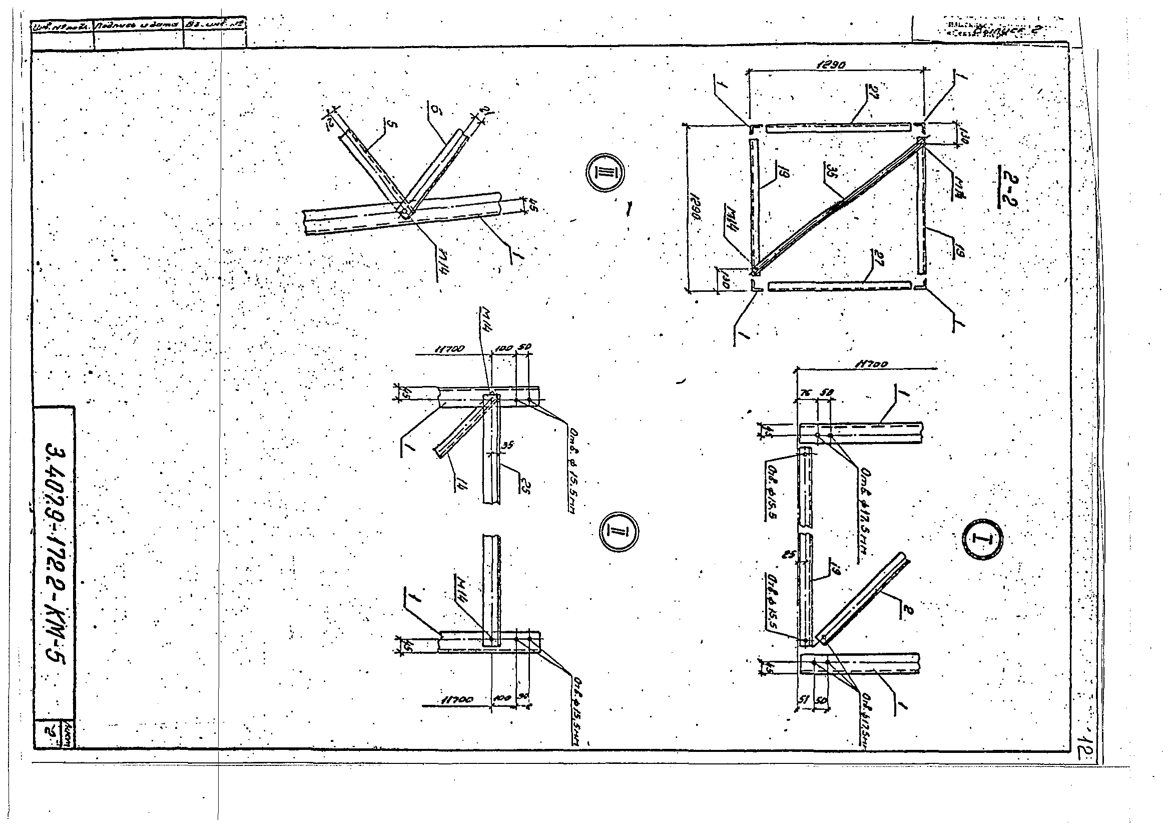 Серия 3.407.9-172