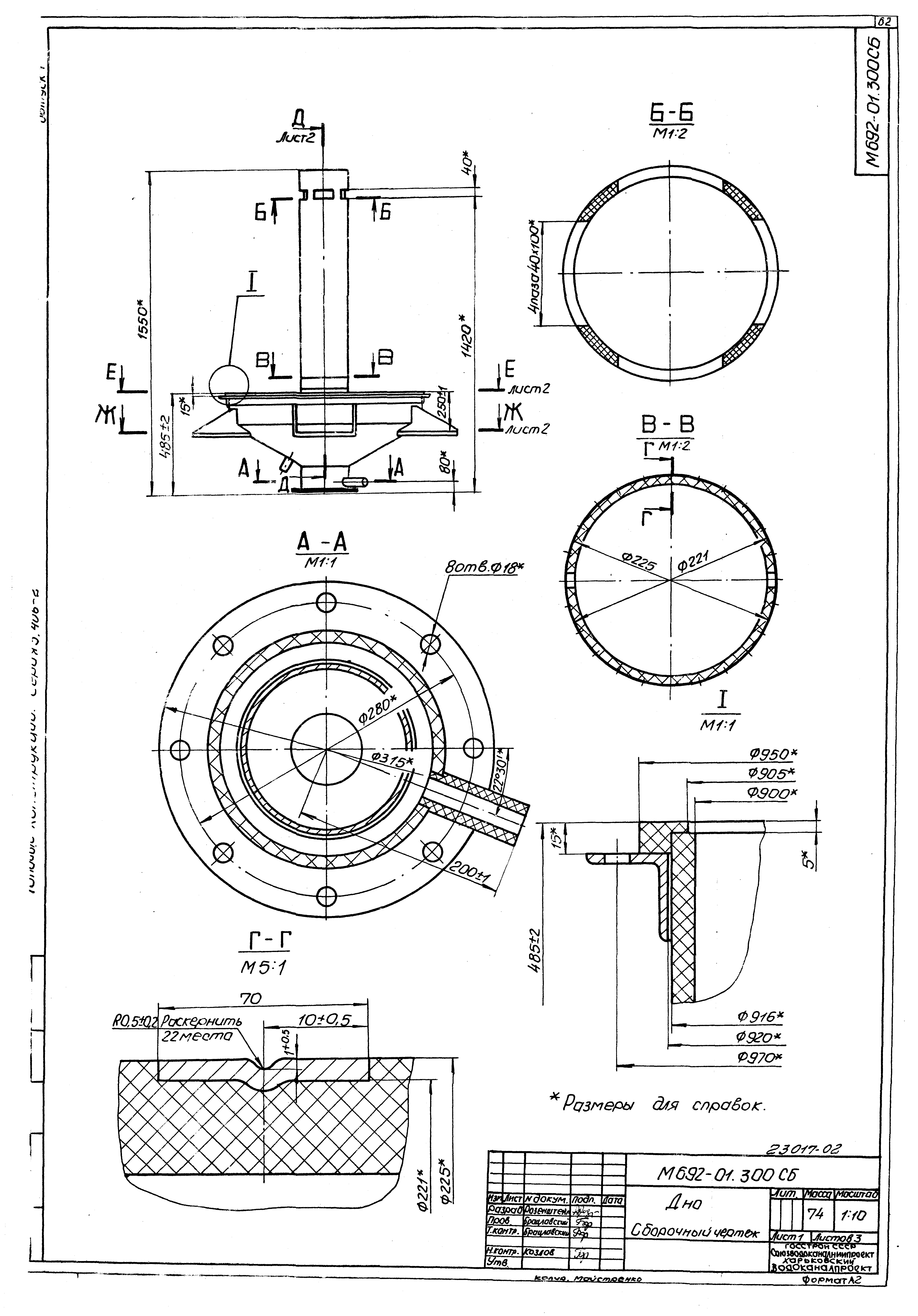 Серия 5.406-2