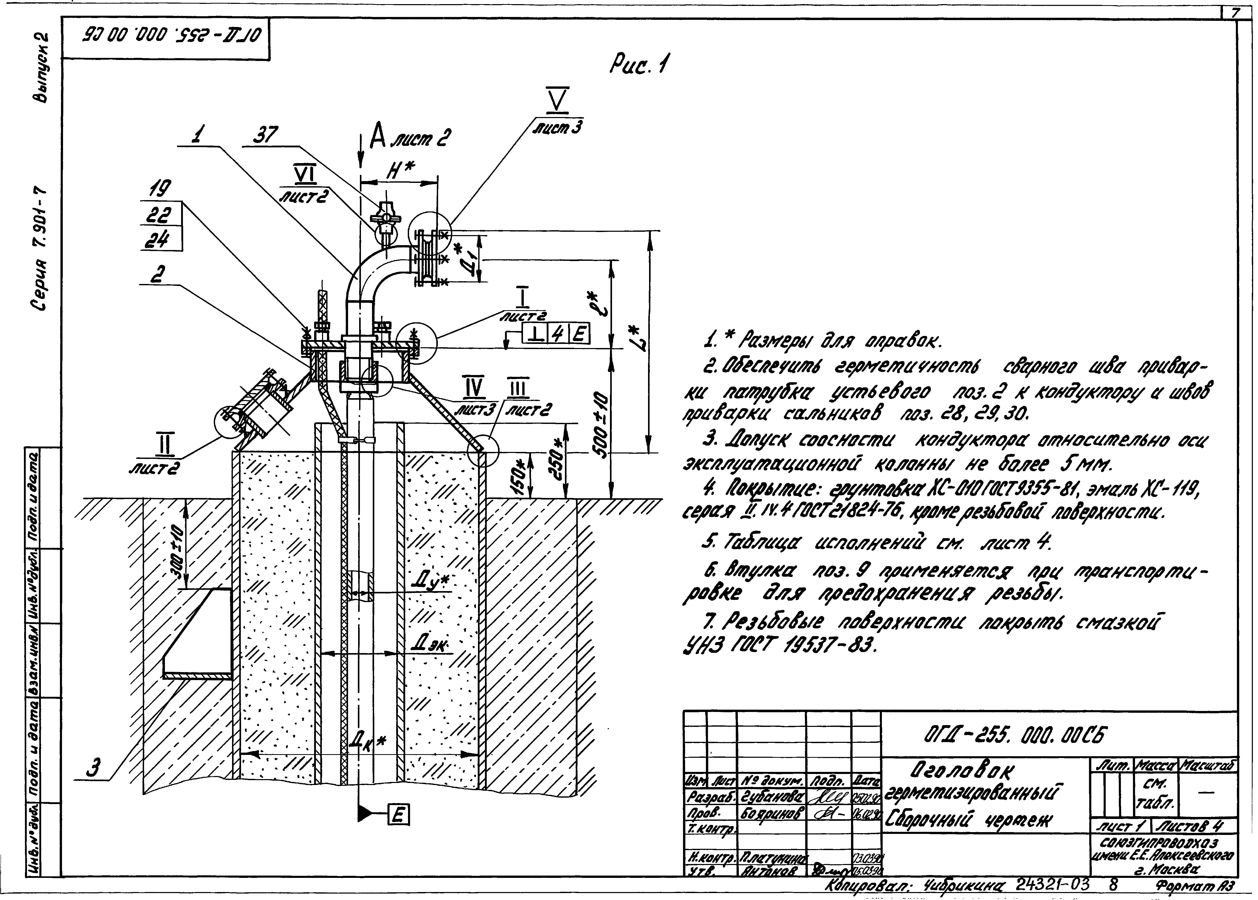 На какую глубину опускать насос в скважину: советы и рекомендации