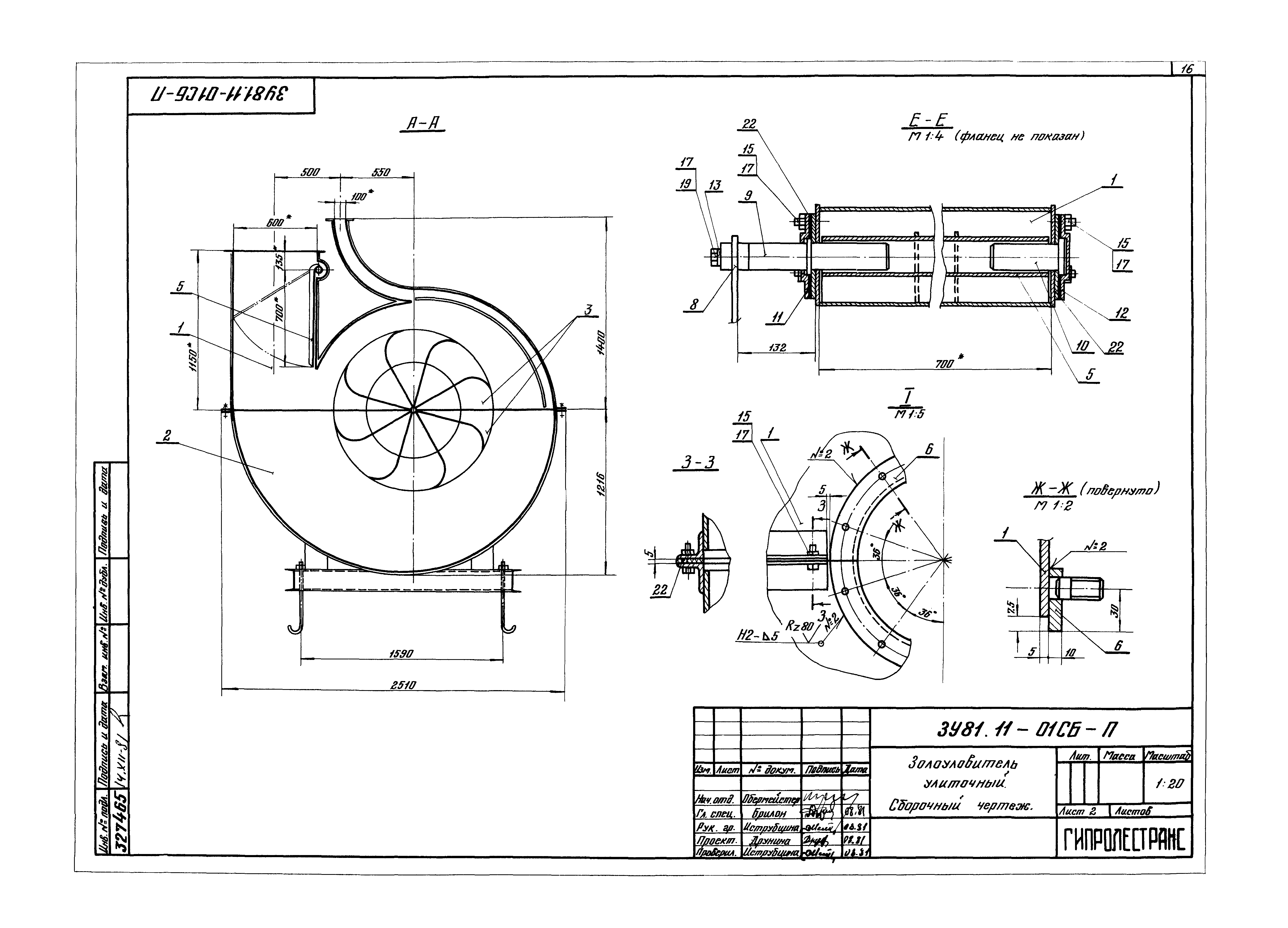 Серия 3.907.2-10