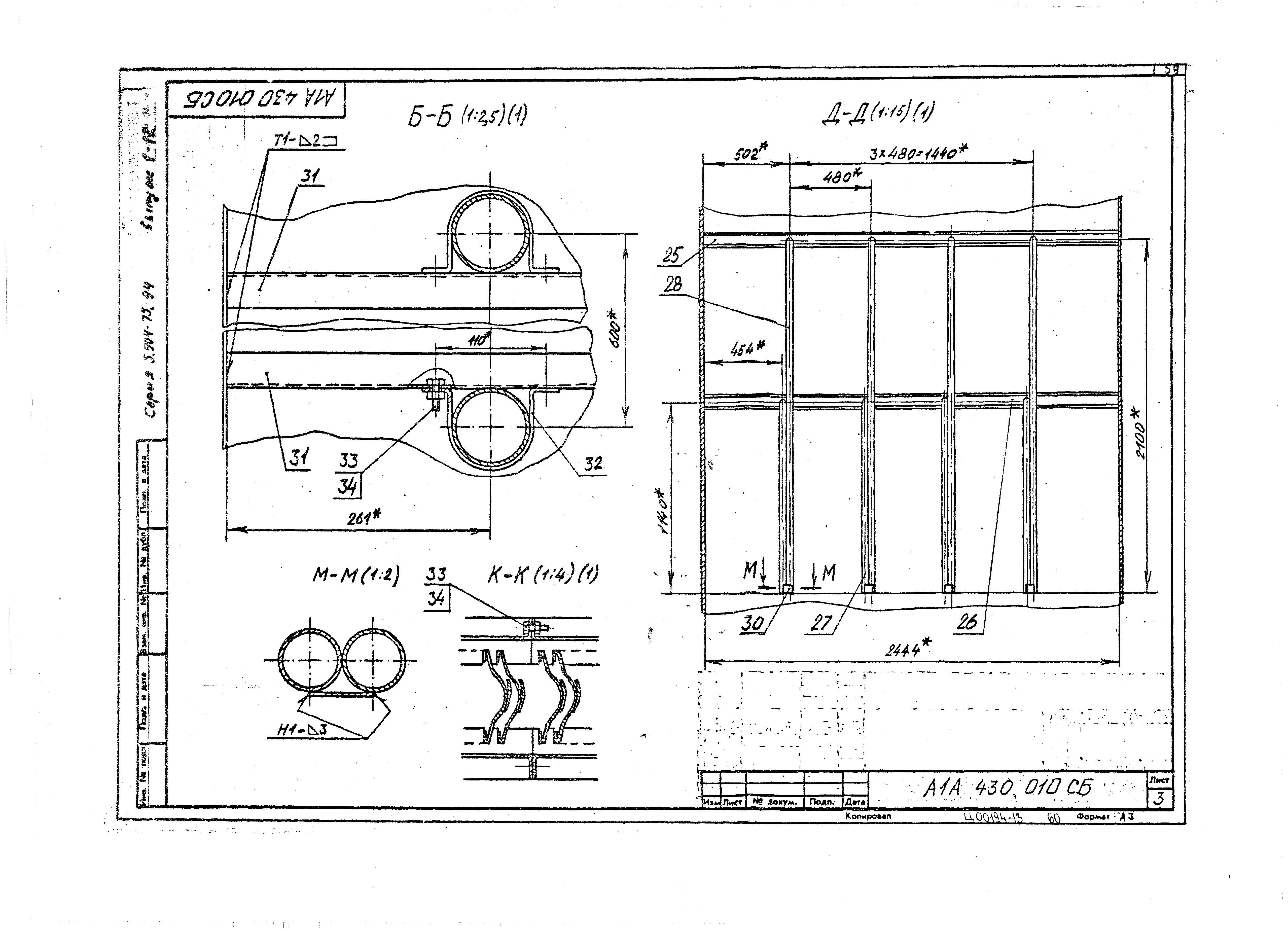 Серия 5.904-75.94