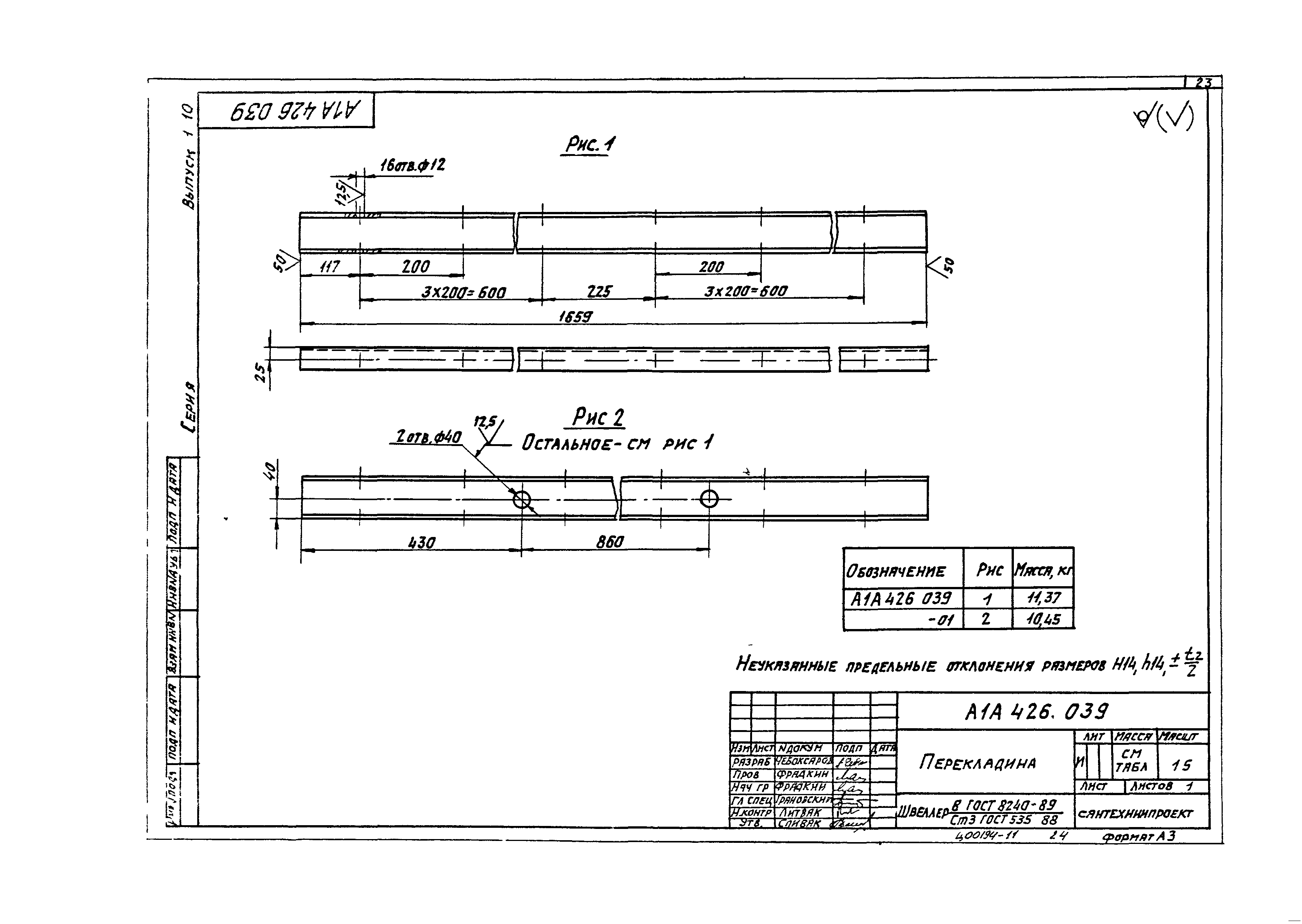 Серия 5.904-75.94