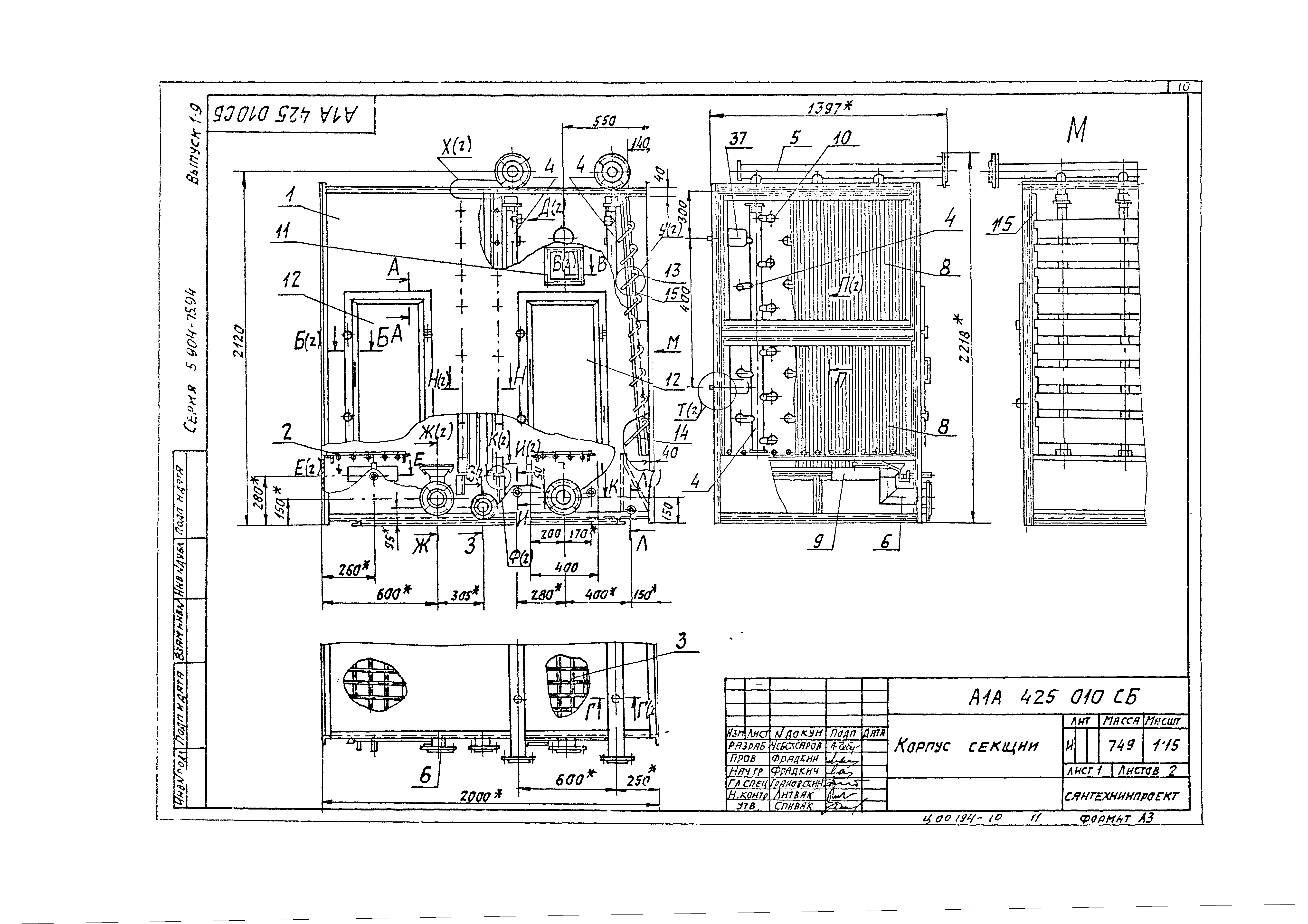 Серия 5.904-75.94