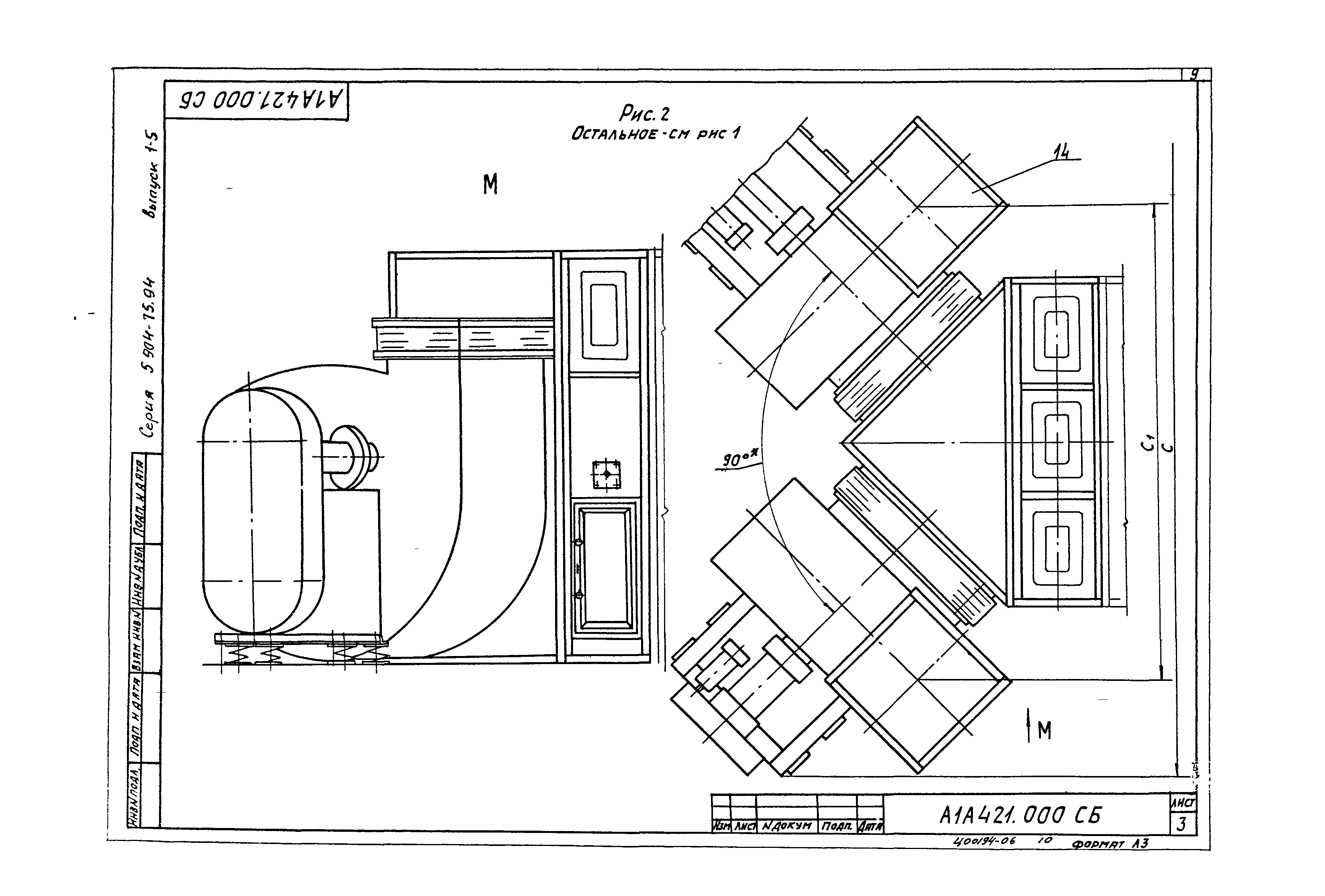 Серия 5.904-75.94