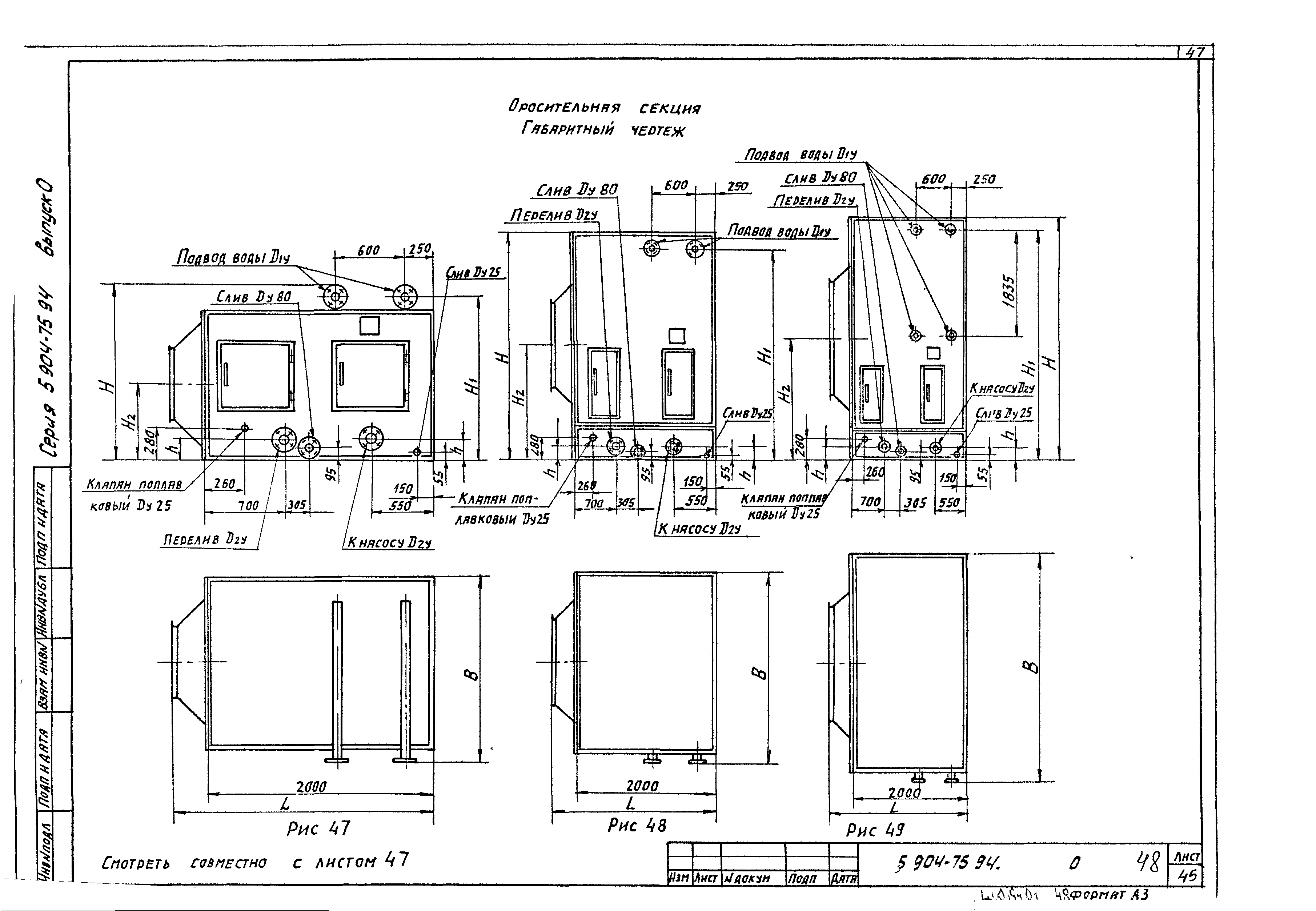 Серия 5.904-75.94