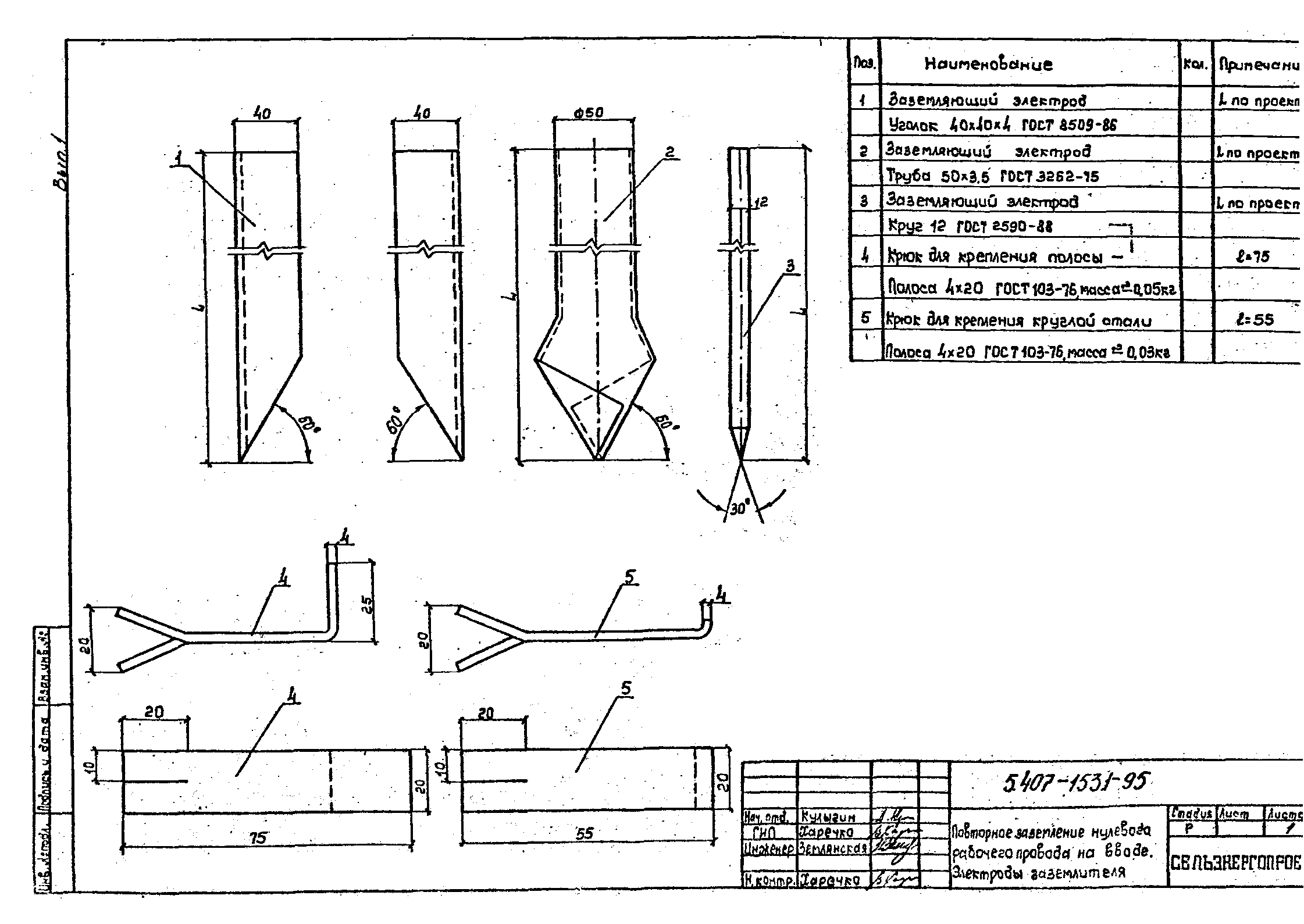 Серия 5.407-153