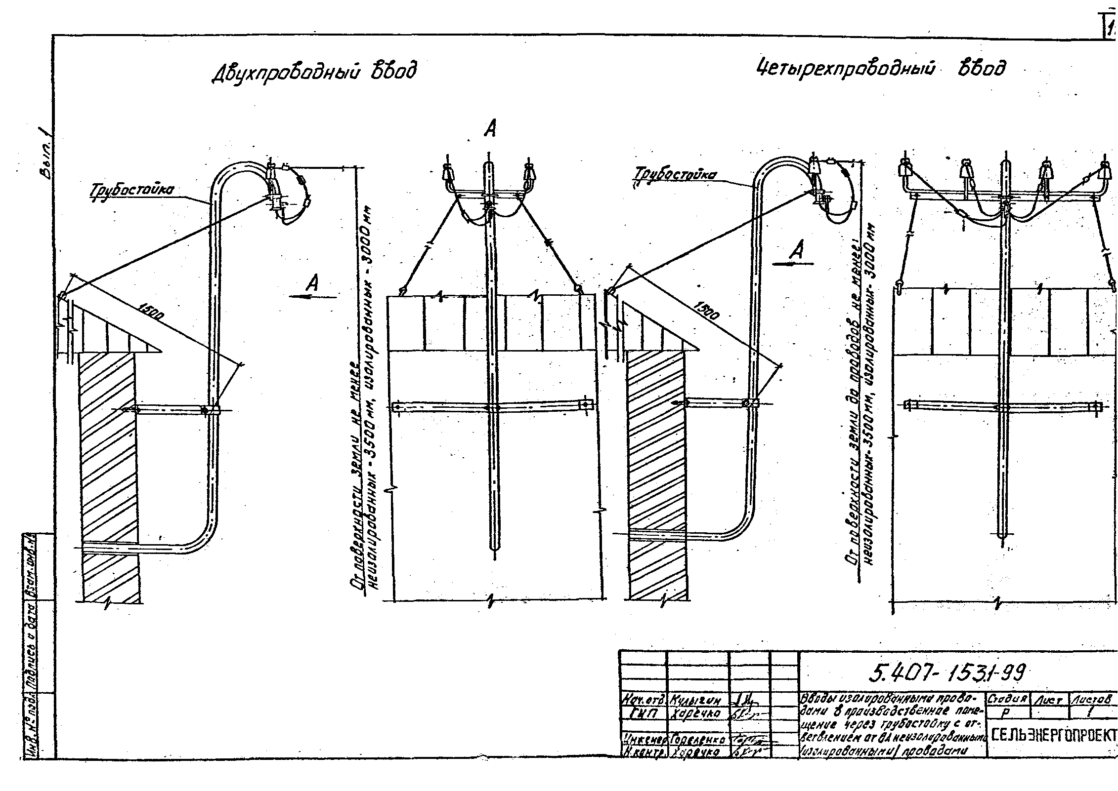 Серия 5.407-153