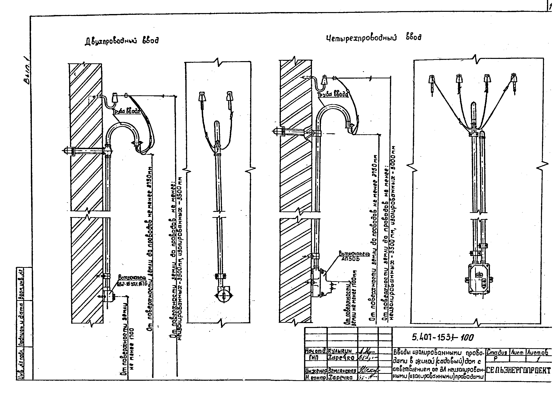 Серия 5.407-153