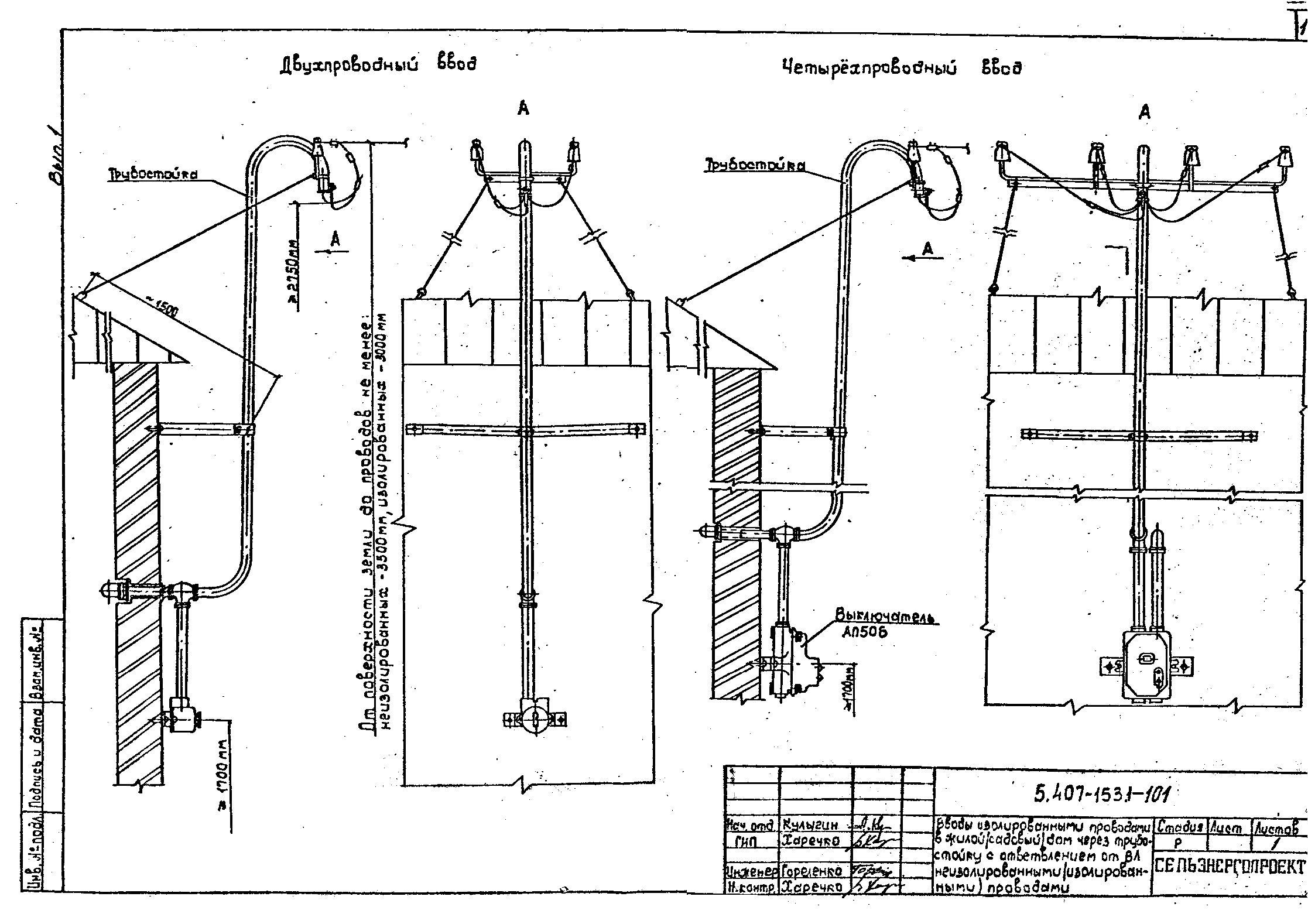 Серия 5.407-153