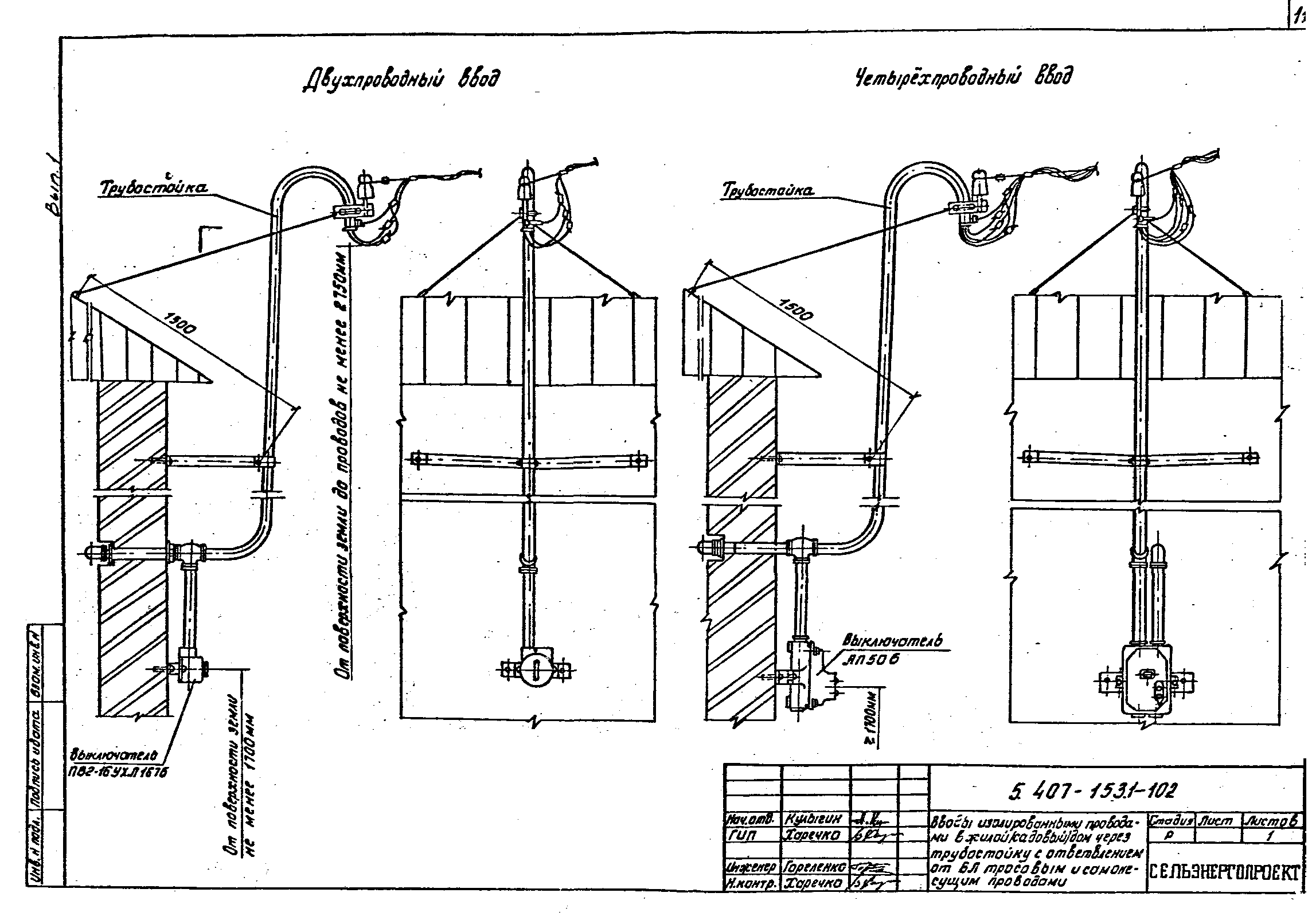 Серия 5.407-153