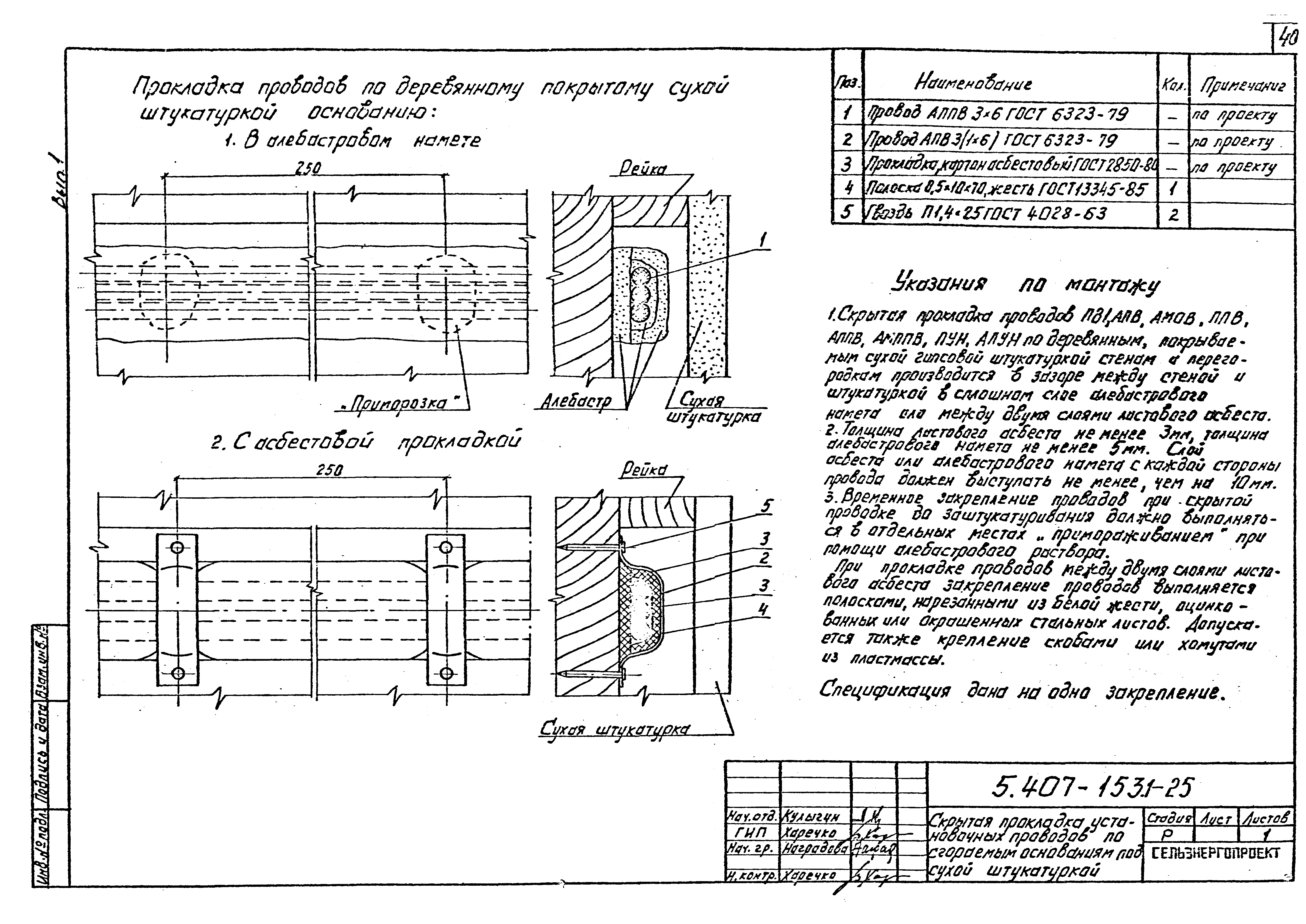 Серия 5.407-153