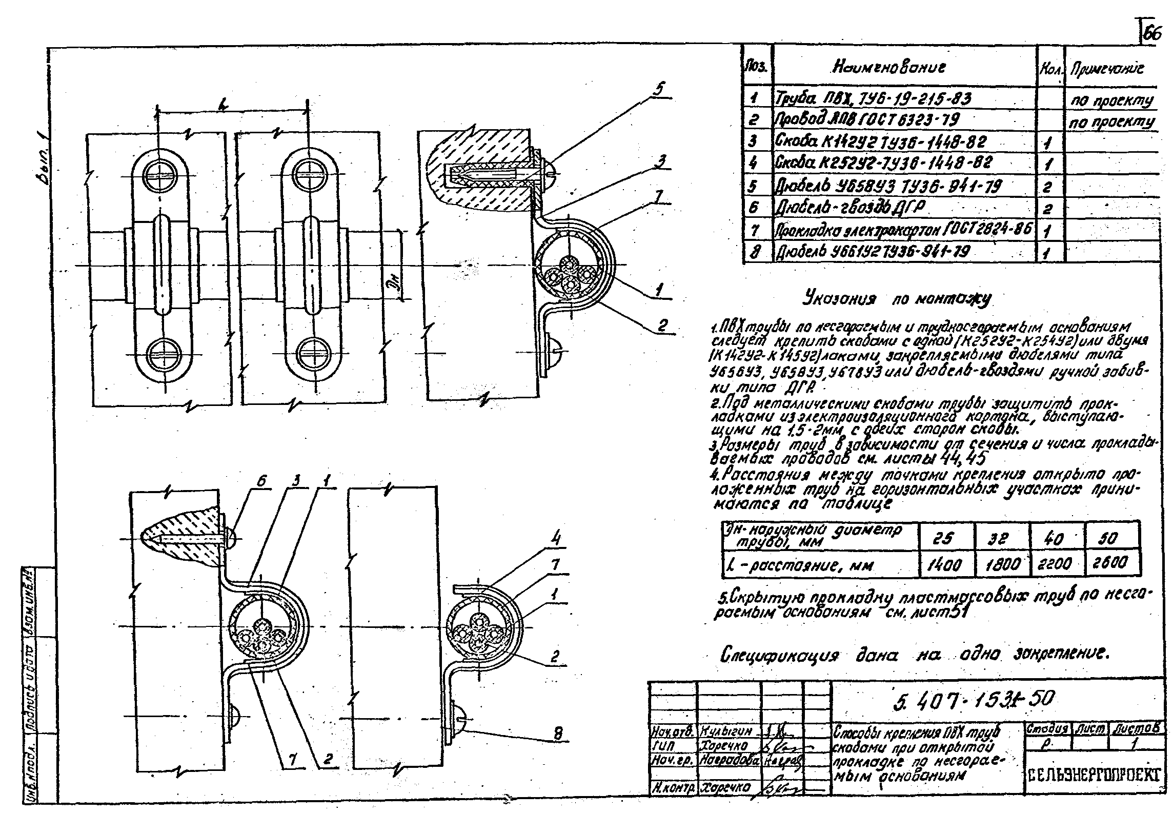 Серия 5.407-153