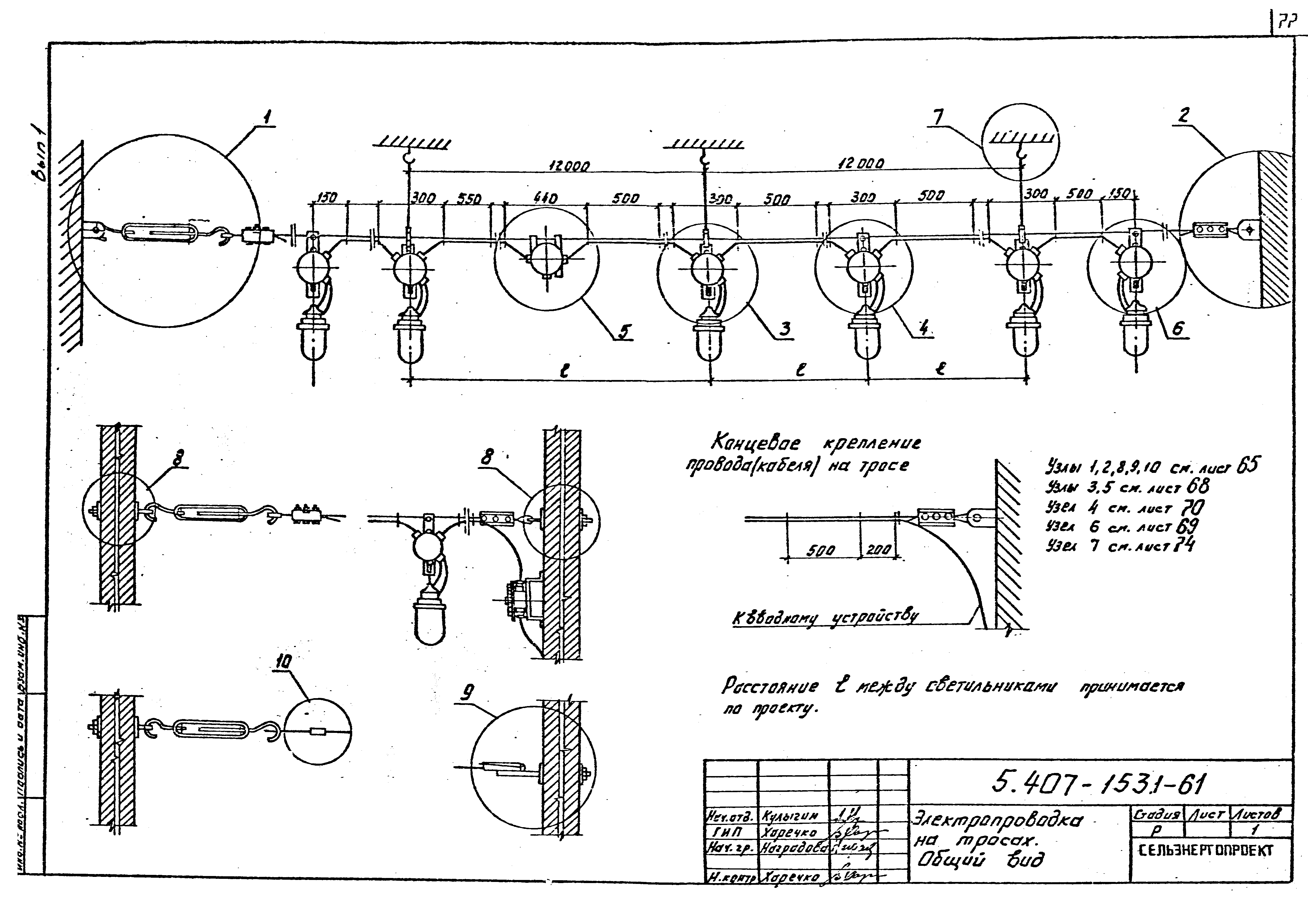 Серия 5.407-153