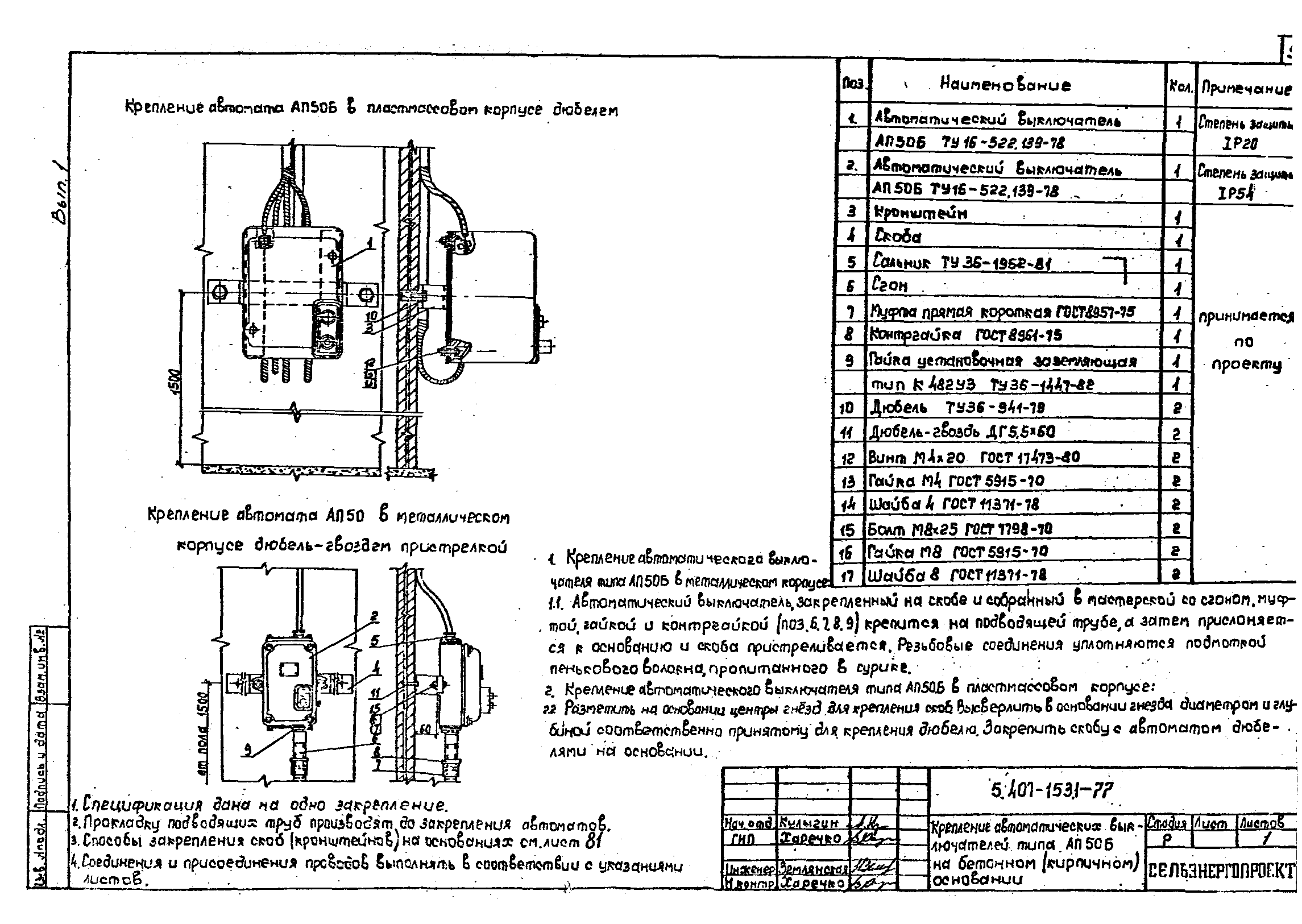 Серия 5.407-153